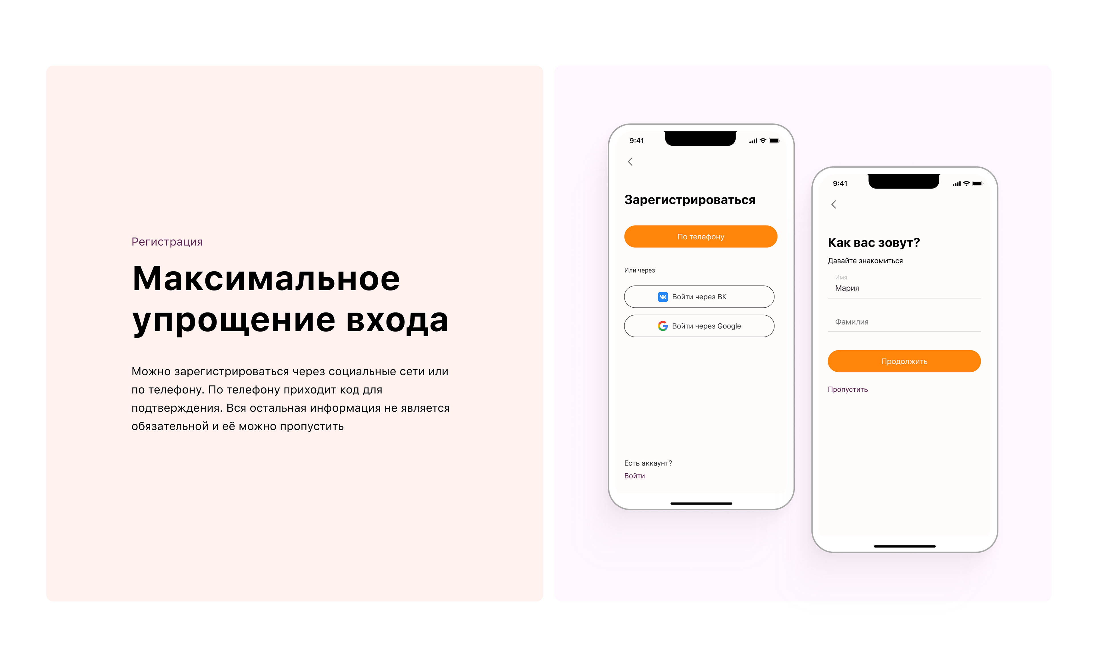 Mobile App. Skylearn — Изображение №9 — Интерфейсы на Dprofile