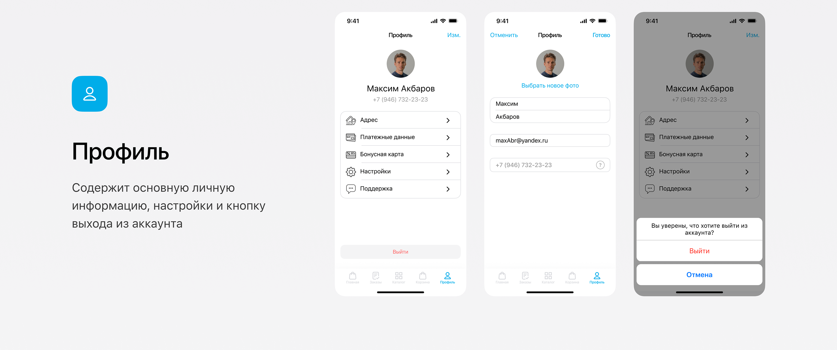 Laundry App | UX/UI Case Study — Изображение №7 — Интерфейсы на Dprofile