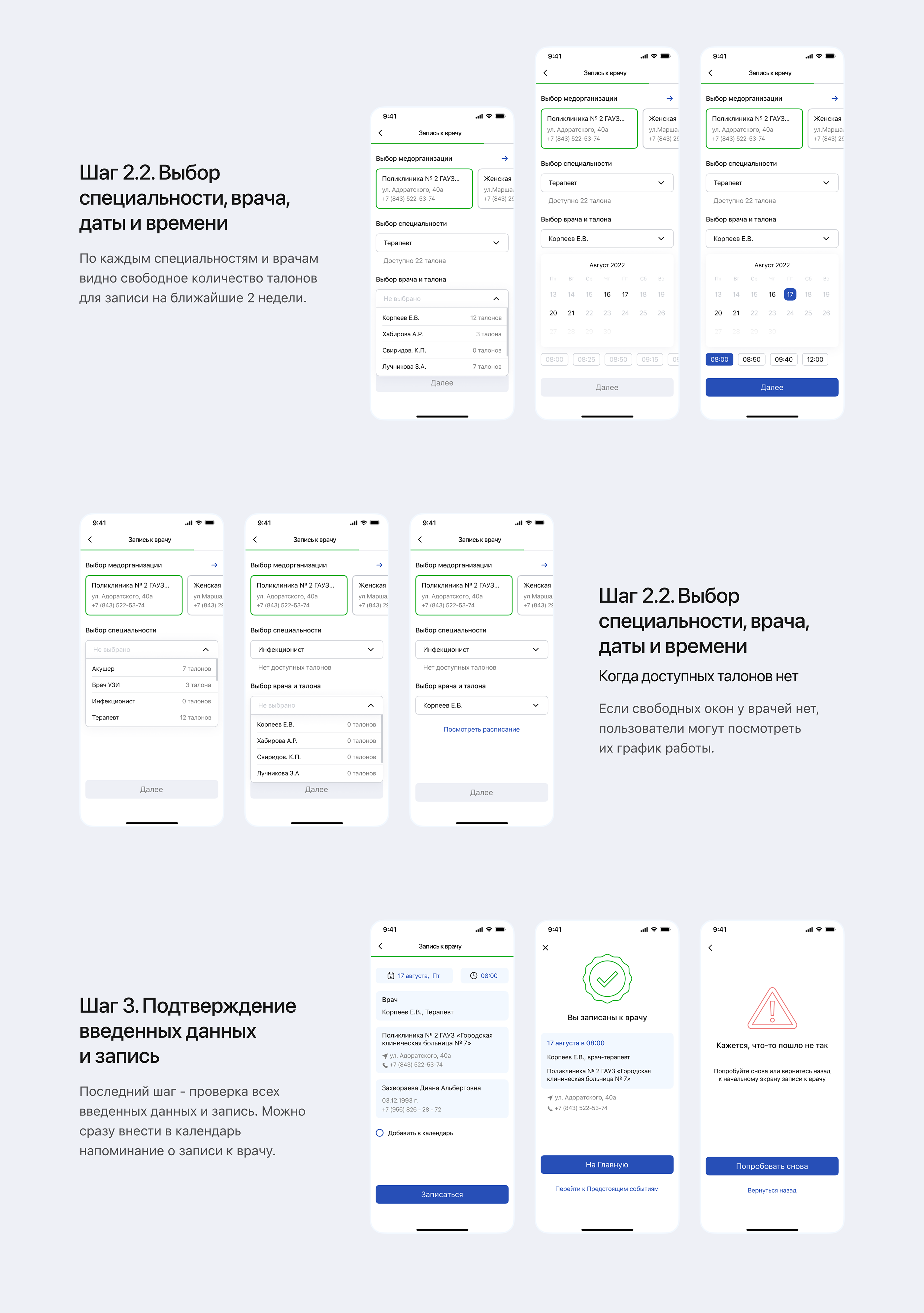 Mobile App redesign | UslugiRT — Изображение №6 — Интерфейсы на Dprofile
