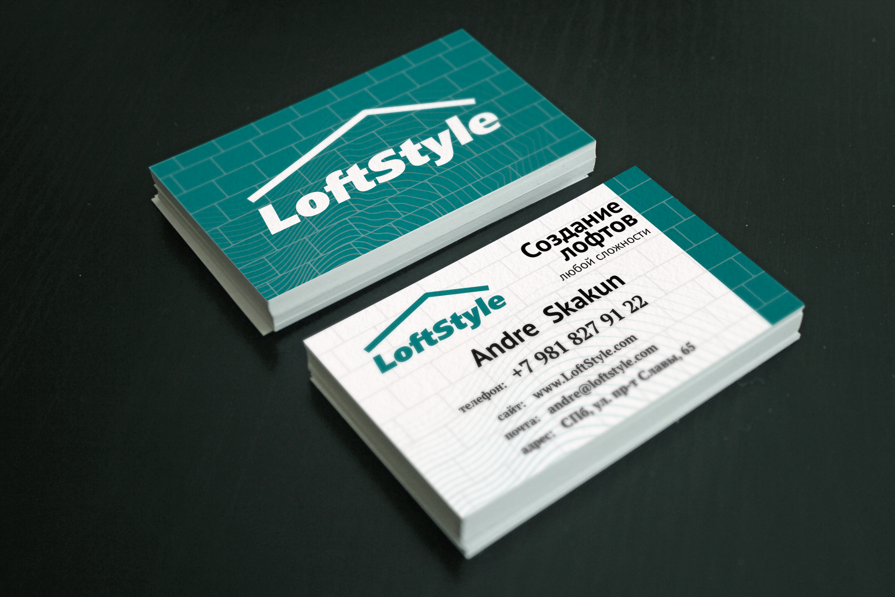 Business cards LoftStyle — Изображение №1 — Графика, Маркетинг на Dprofile