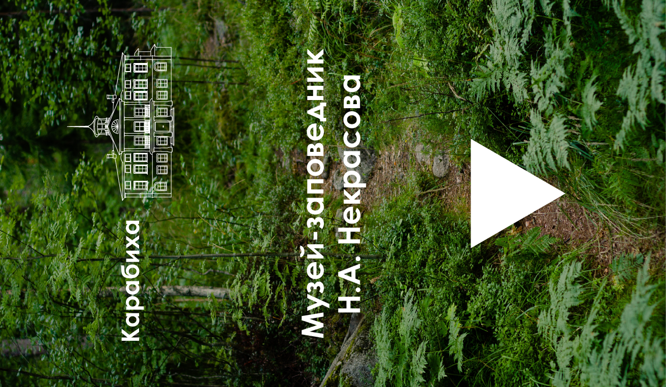 Карабиха — Изображение №2 — Иллюстрация, Графика на Dprofile