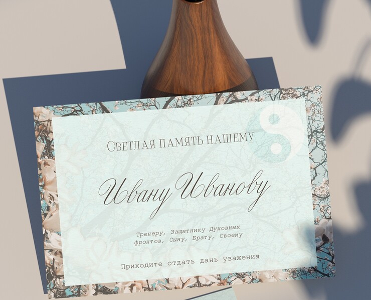 Похоронная открытка — Графика, Маркетинг на Dprofile