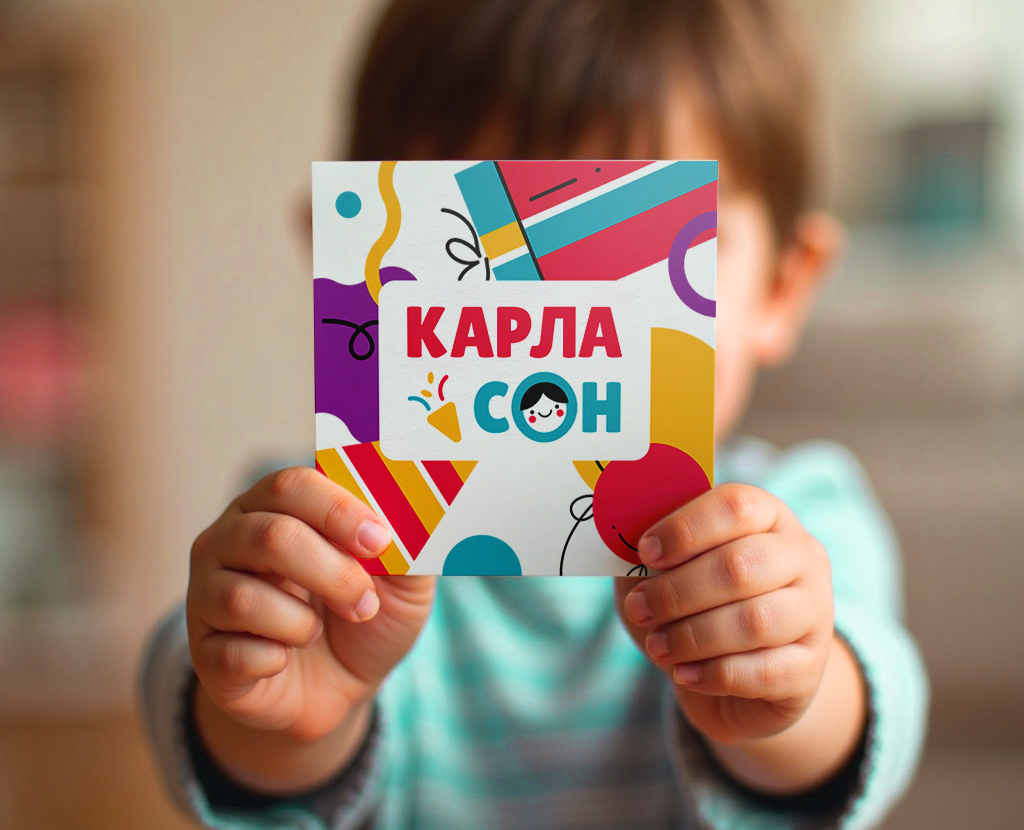 Фирменный стиль КарлаСон — Брендинг на Dprofile