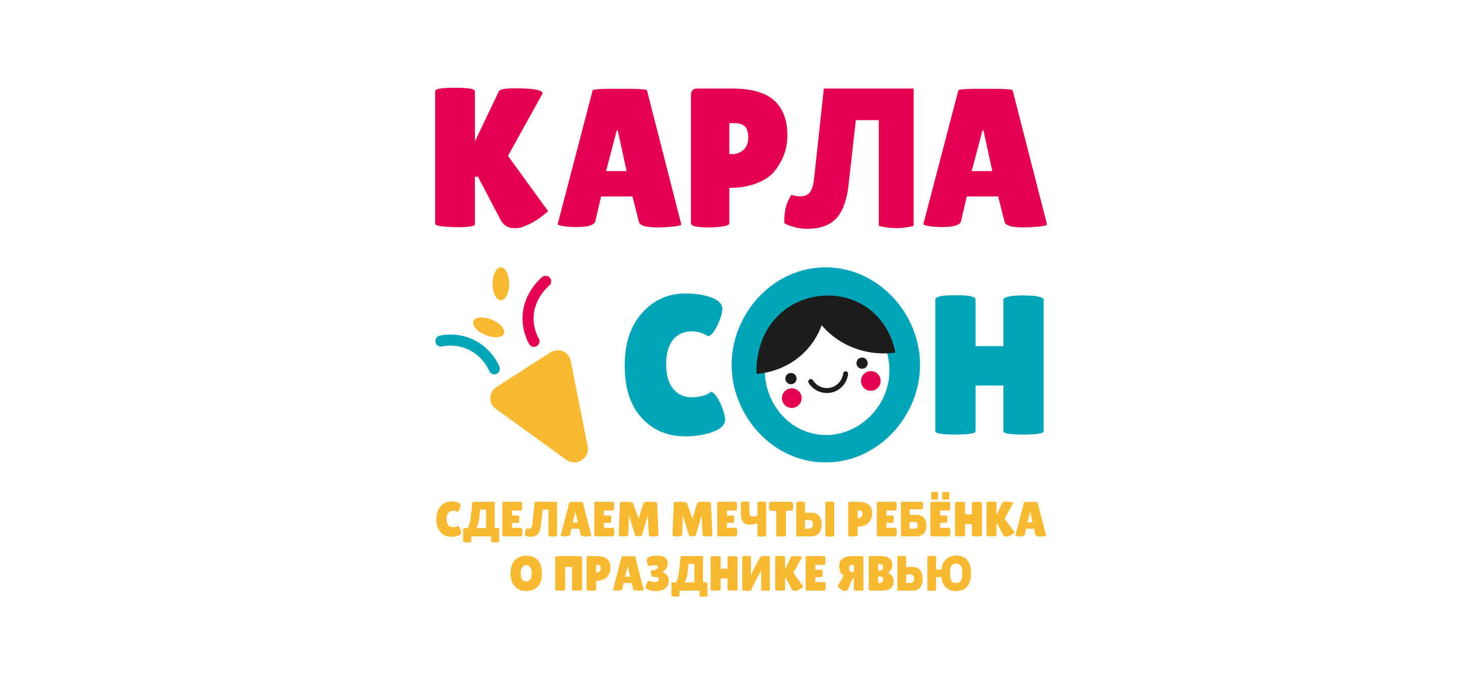 Фирменный стиль КарлаСон — Изображение №1 — Брендинг на Dprofile