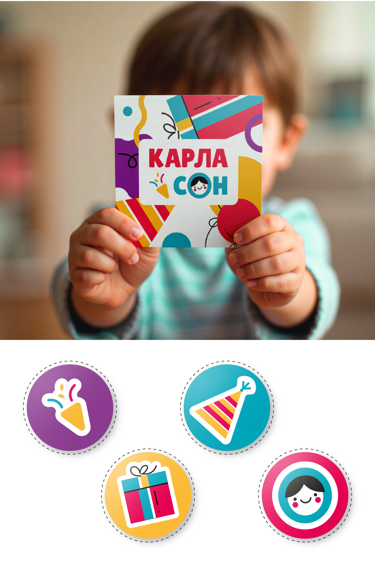 Фирменный стиль КарлаСон — Изображение №8 — Брендинг на Dprofile