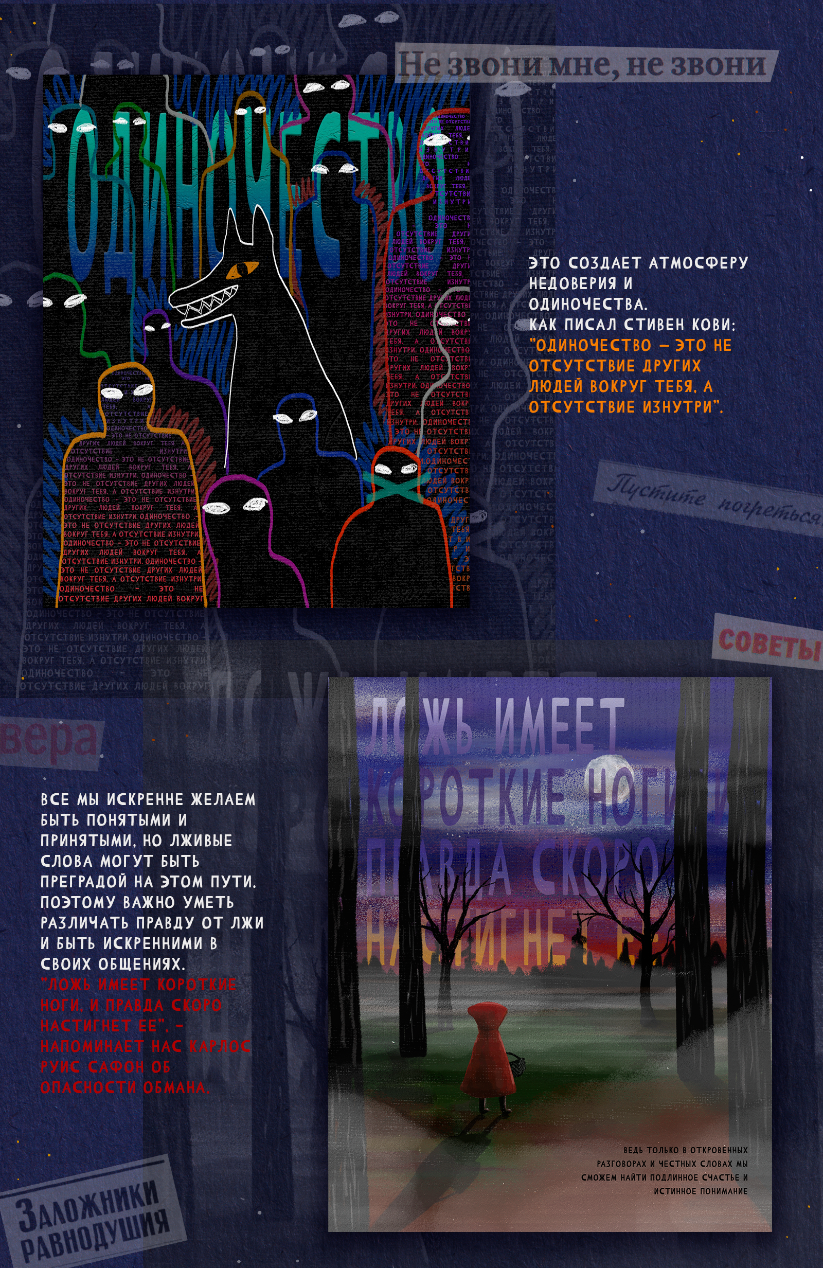 Poster "со смыслом". Collection: Vol.1 — Изображение №3 — Графика, Маркетинг на Dprofile