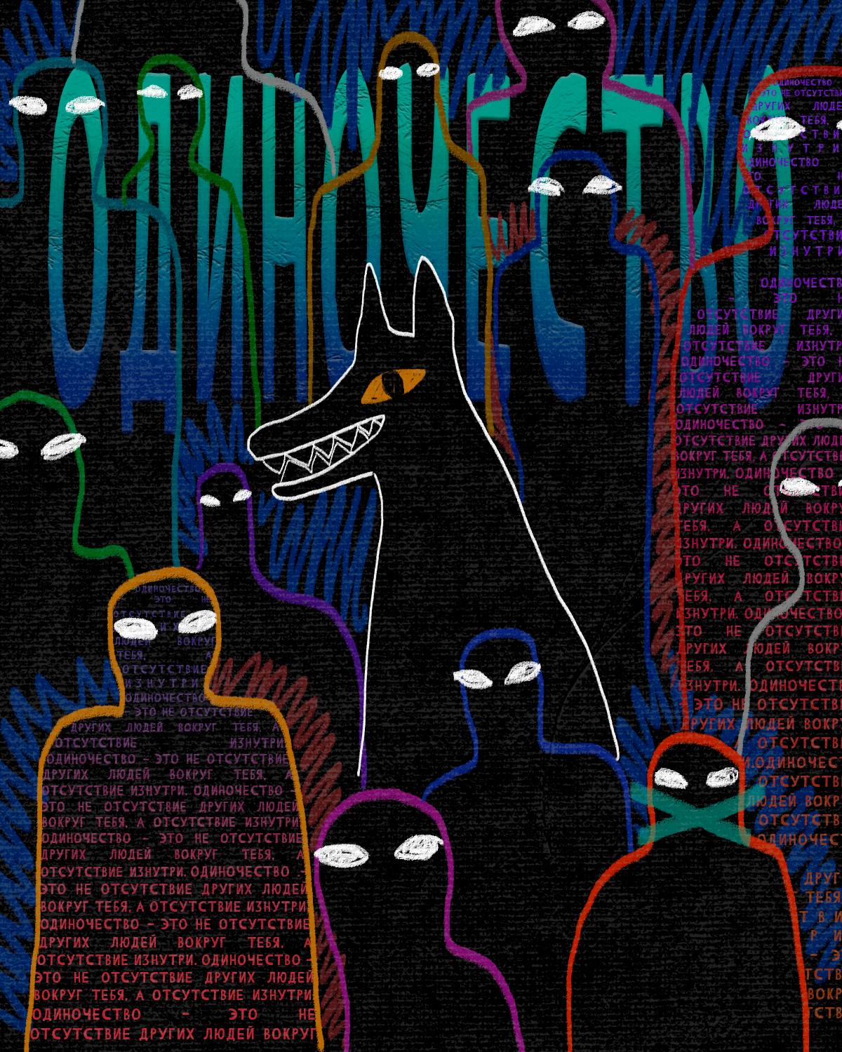 Poster "со смыслом". Collection: Vol.1 — Изображение №5 — Графика, Маркетинг на Dprofile