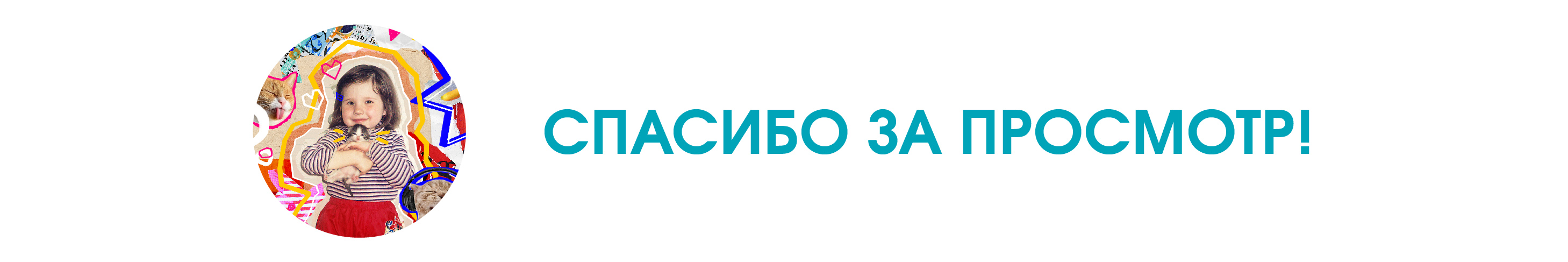 Векторный скетчинг. Чебоксары — Изображение №5 — Иллюстрация, Графика на Dprofile