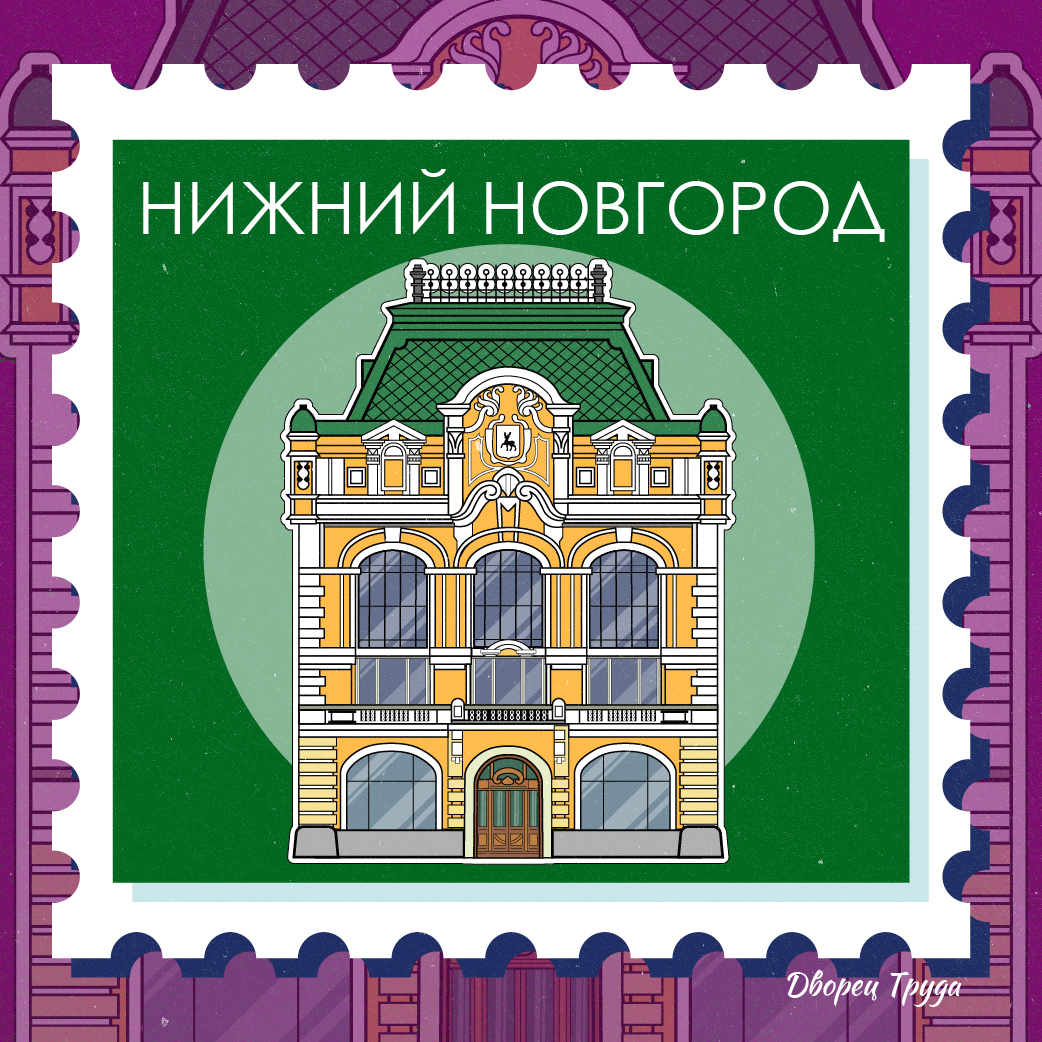 Архитектурная векторная иллюстрация. Почтовые марки — Изображение №3 — Иллюстрация, Графика на Dprofile