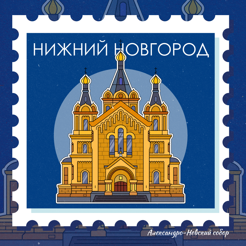 Архитектурная векторная иллюстрация. Почтовые марки — Изображение №2 — Иллюстрация, Графика на Dprofile