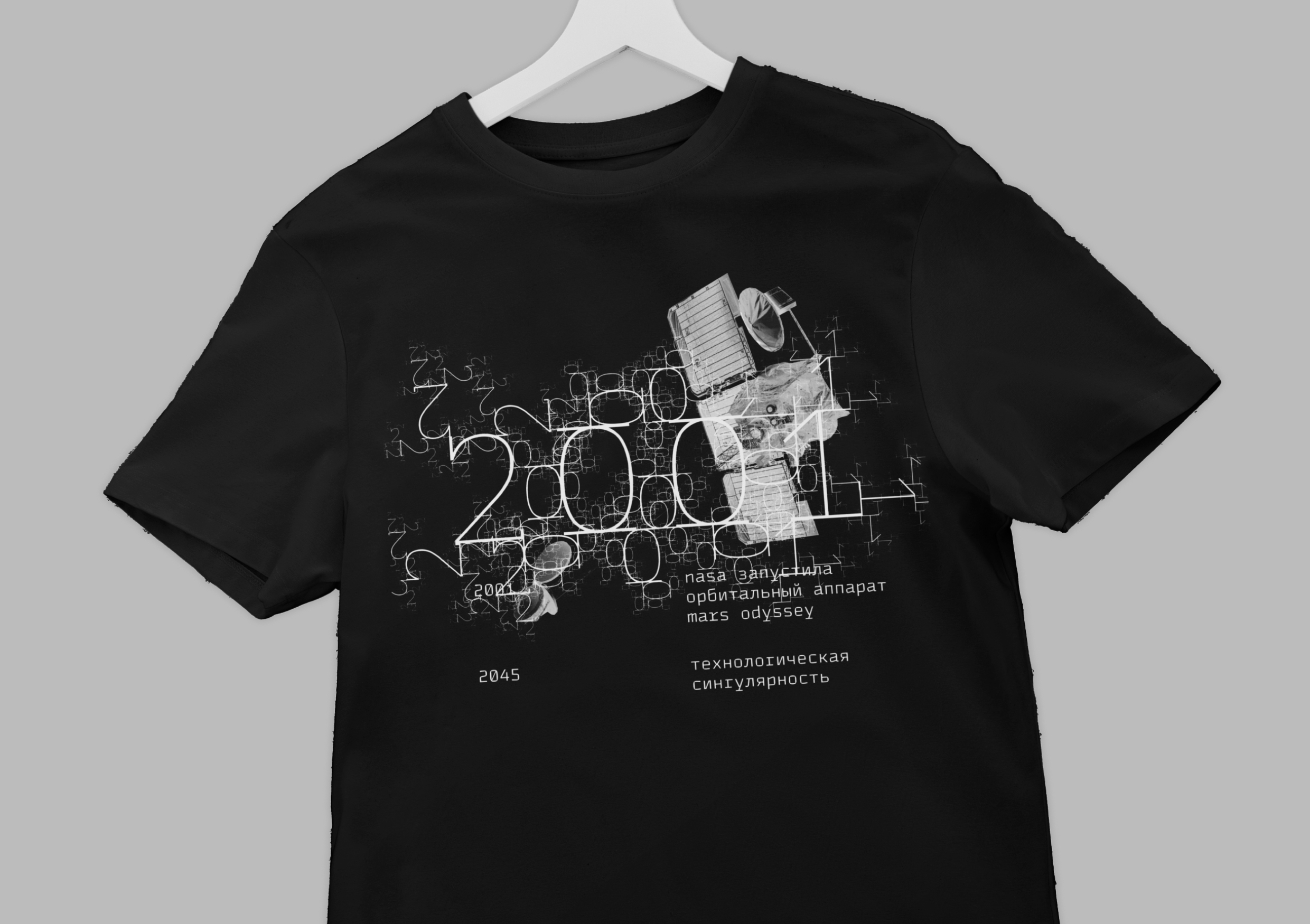 рэй курцвейл: 2045_технологическая сингулярность — Изображение №20 — Брендинг, Графика на Dprofile