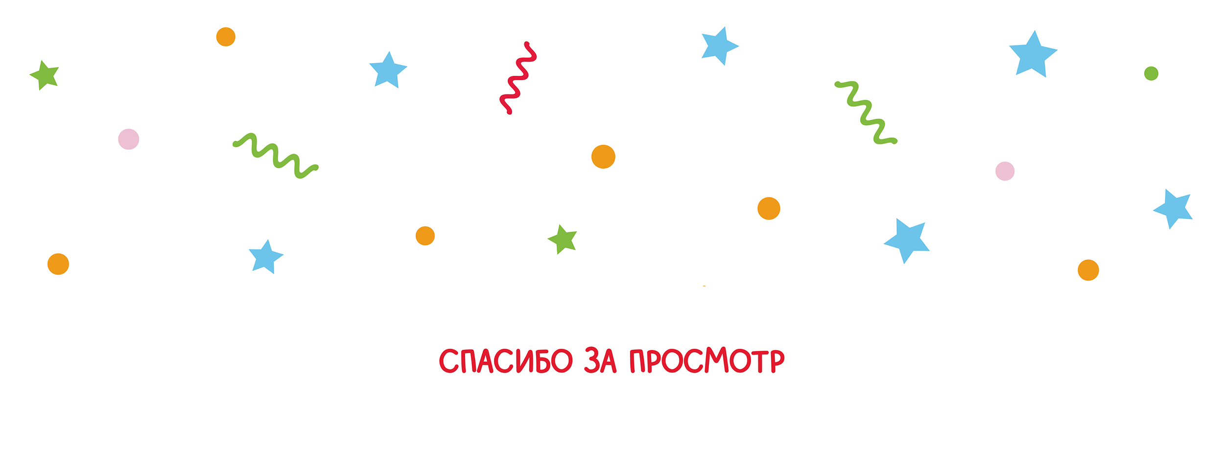 Набор для творчества / векторная иллюстрация и дизайн — Изображение №10 — Брендинг, Иллюстрация на Dprofile