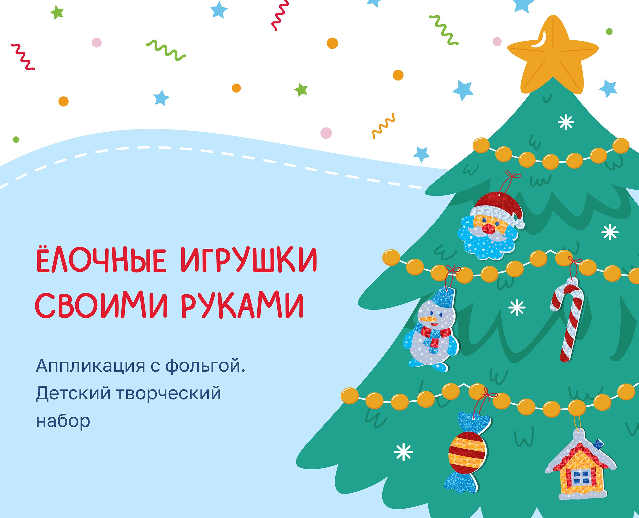 Набор для творчества / векторная иллюстрация и дизайн на Dprofile