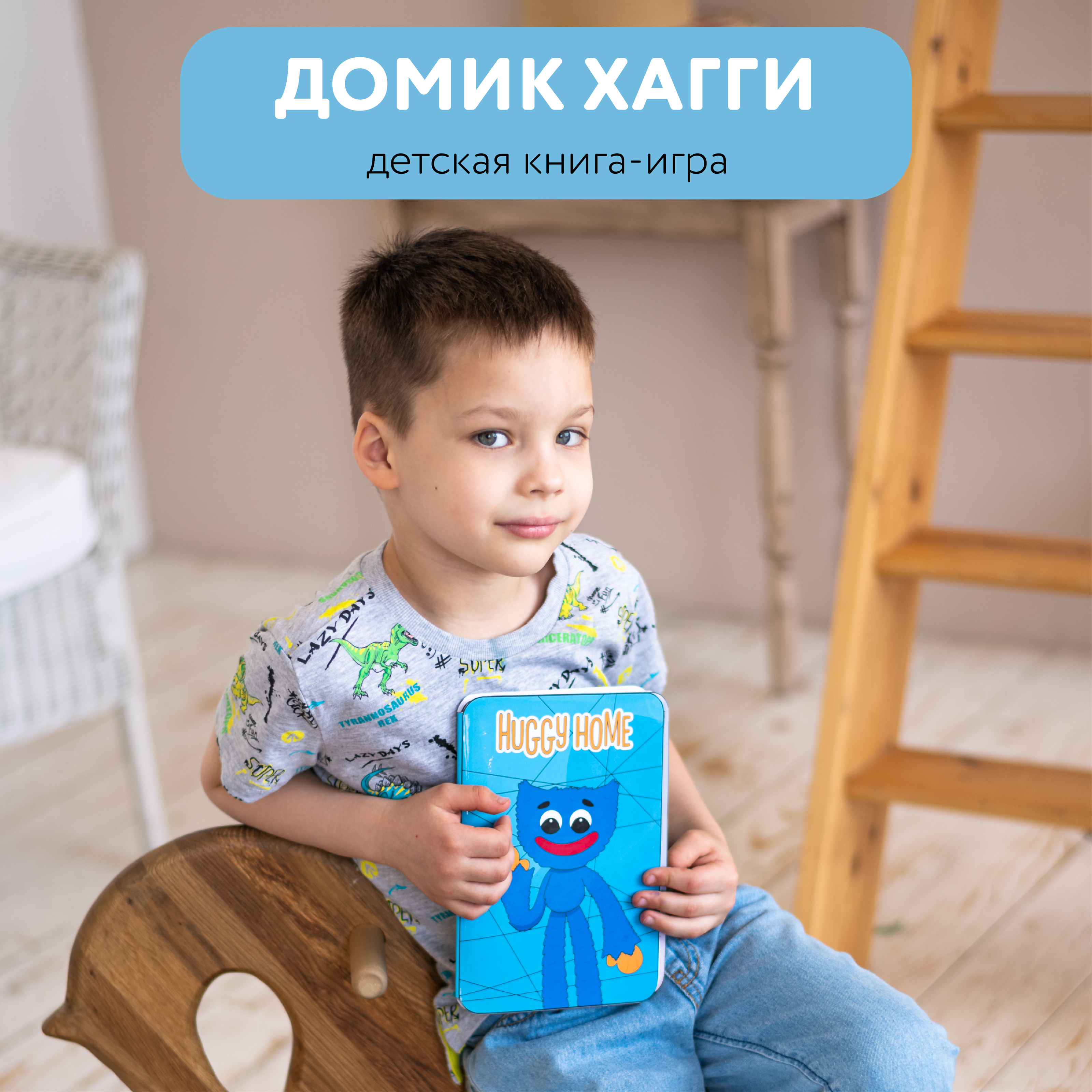 Карточка товара (книга-домик) на маркетплейс — Изображение №1 — Иллюстрация, Графика на Dprofile