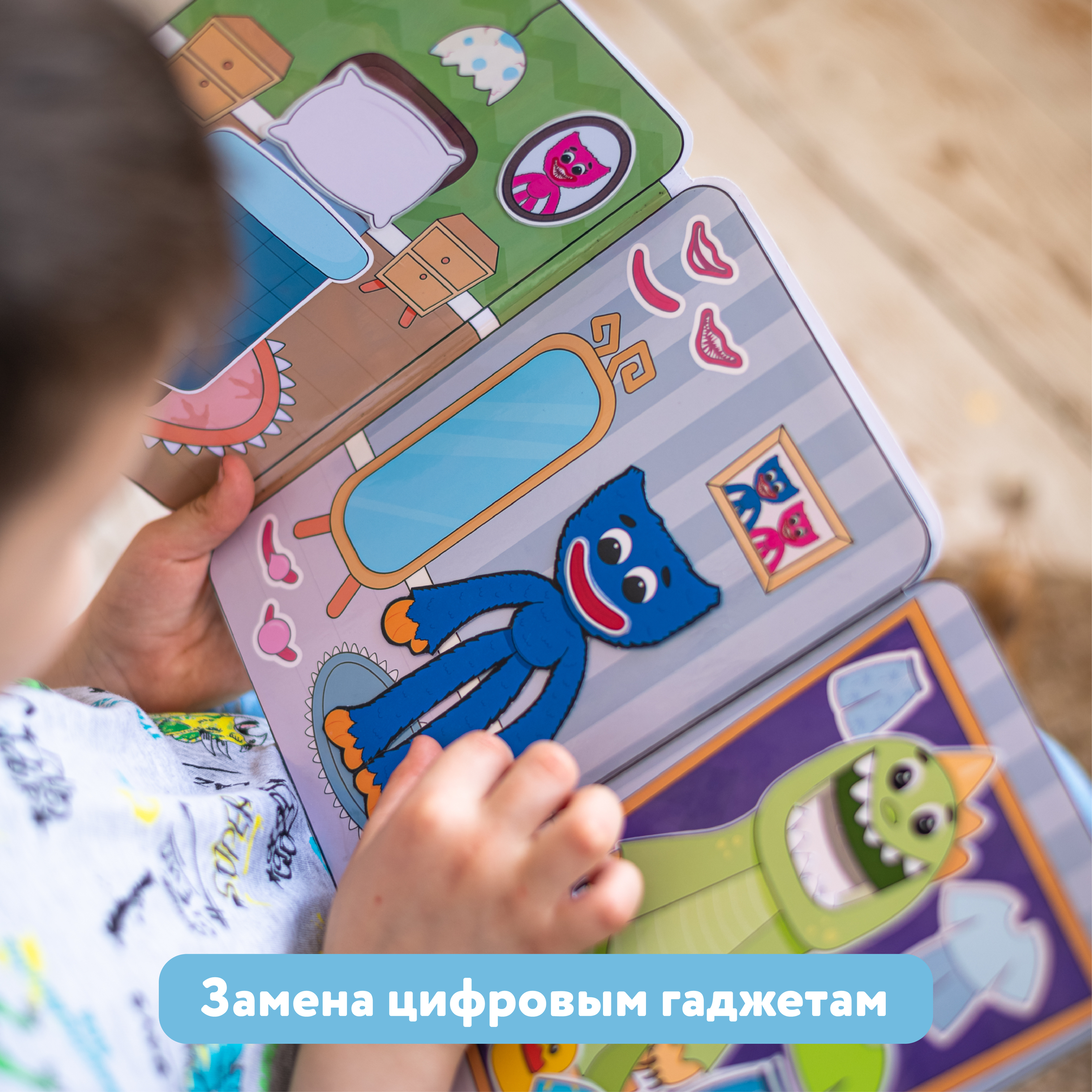 Карточка товара (книга-домик) на маркетплейс — Изображение №10 — Иллюстрация, Графика на Dprofile