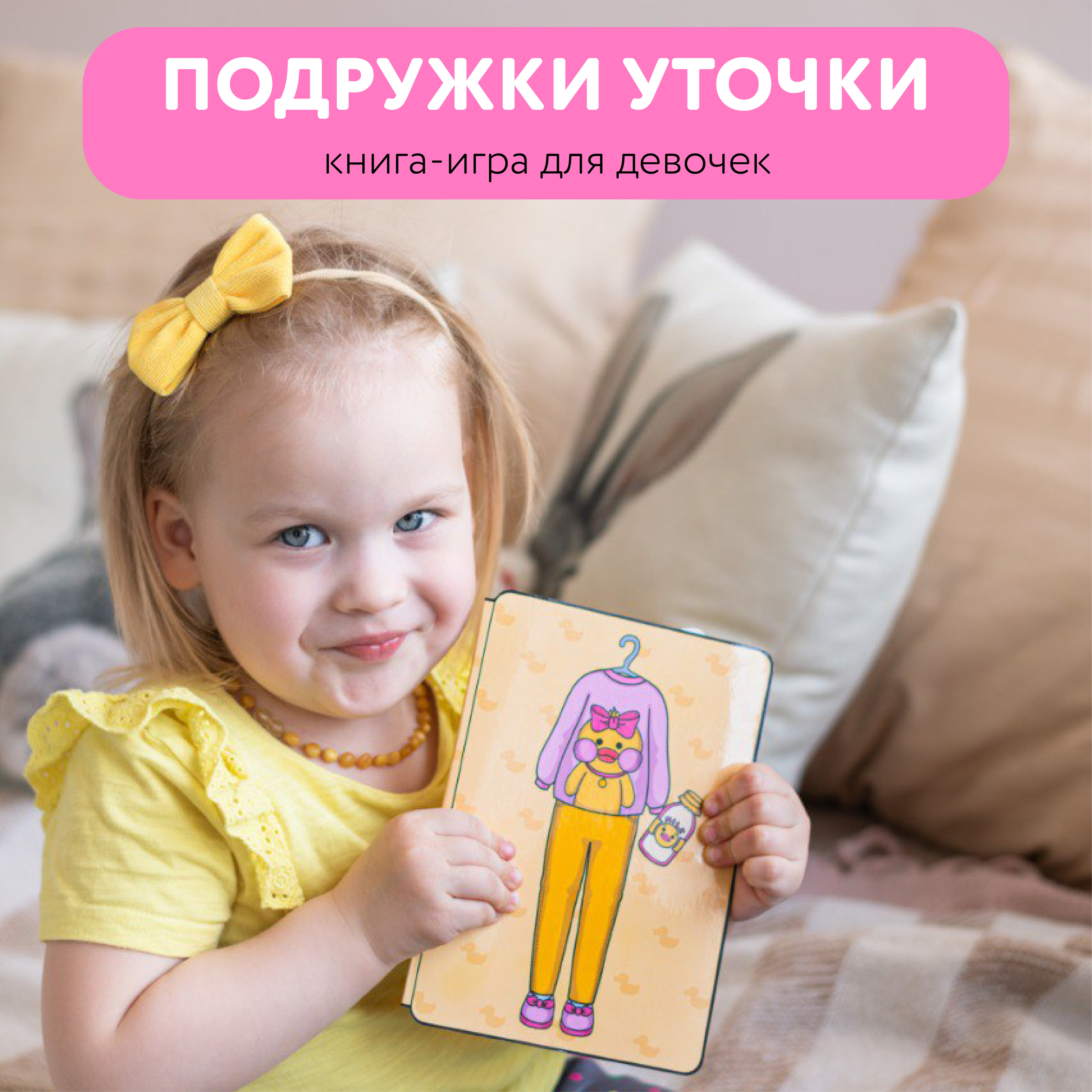 Карточка товара (книга-домик) на маркетплейс — Изображение №1 — Графика, Маркетинг на Dprofile