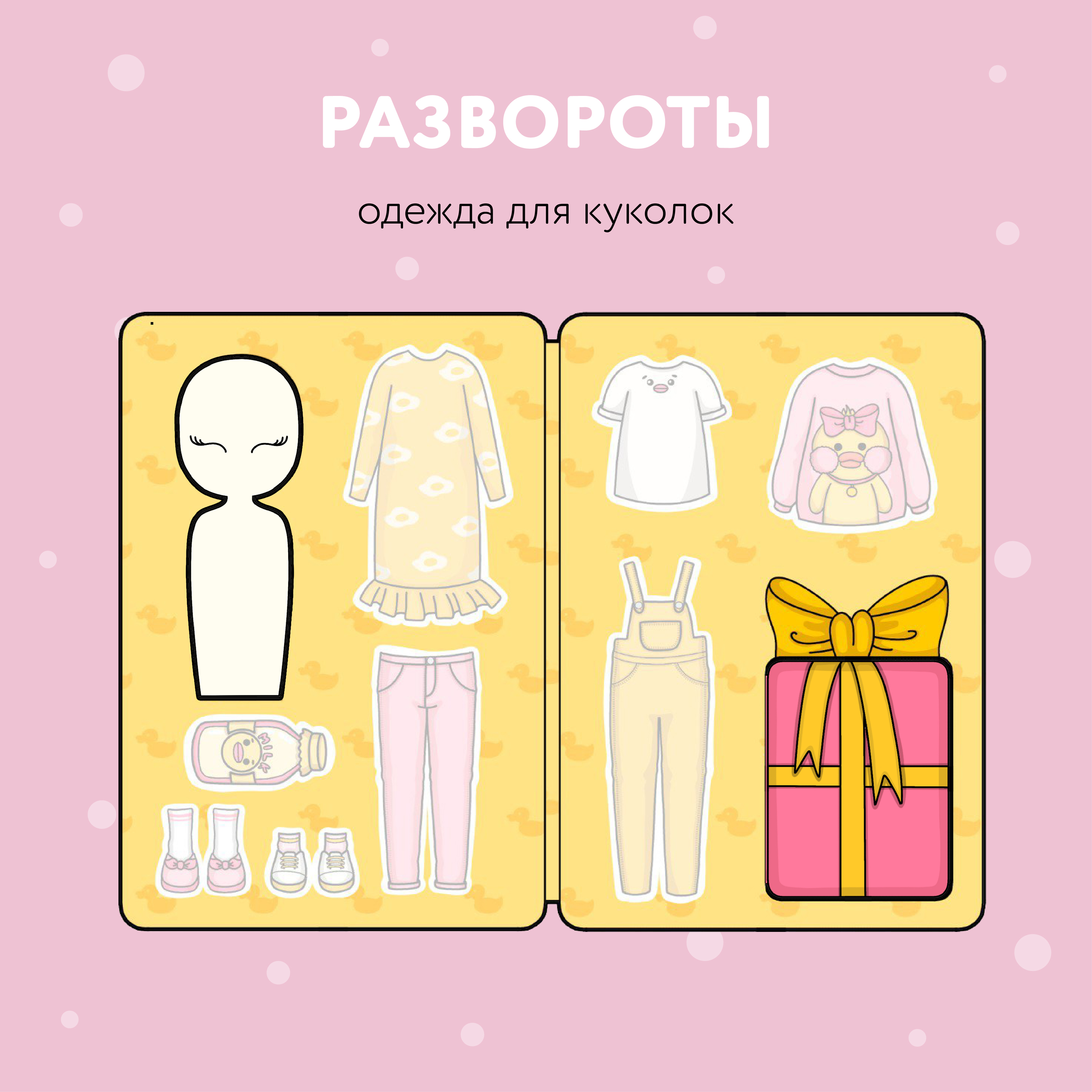 Карточка товара (книга-домик) на маркетплейс — Изображение №7 — Графика, Маркетинг на Dprofile