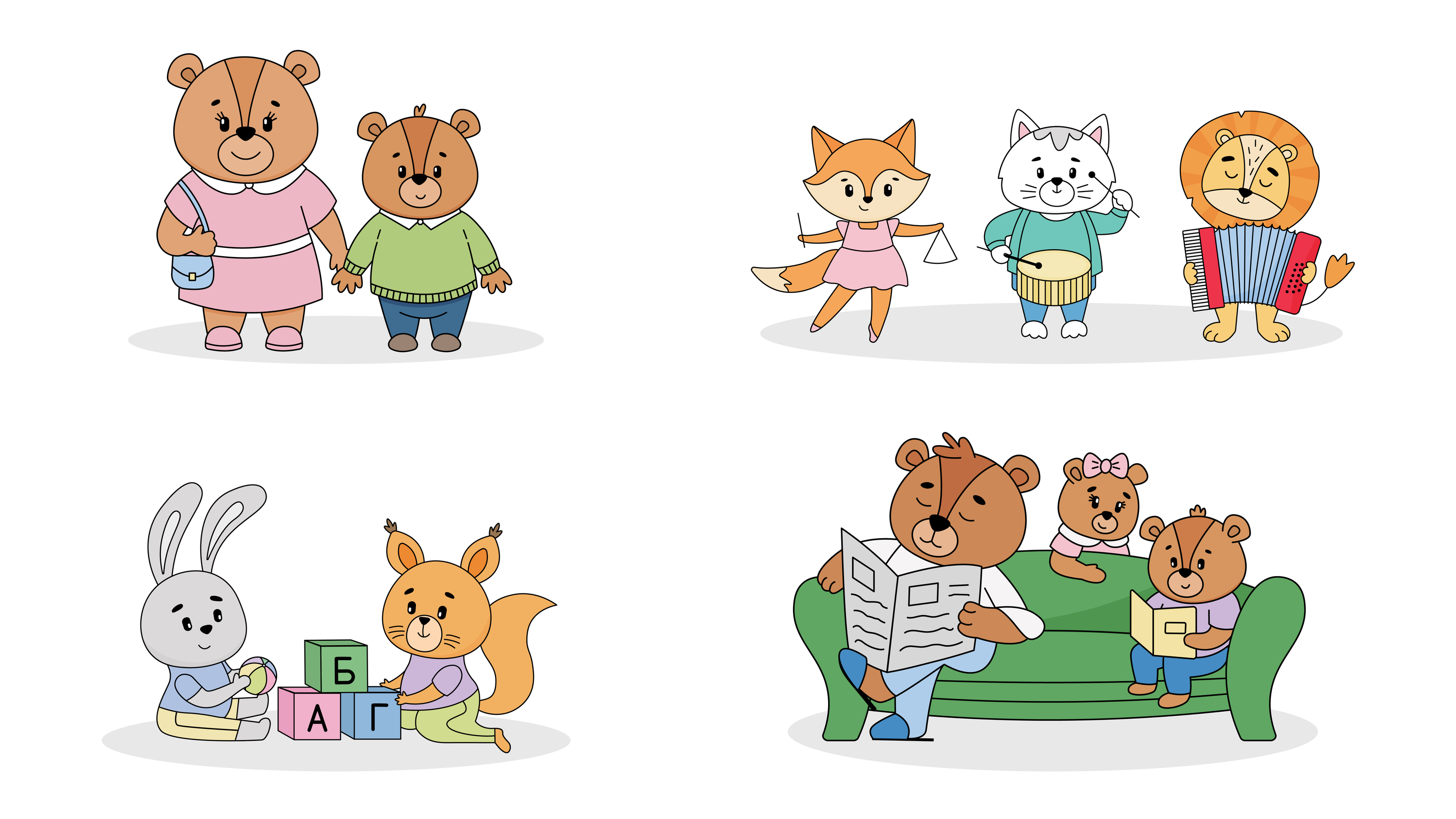 Книга-веер для малышей. Часть 1 — Изображение №11 — Иллюстрация, Графика на Dprofile