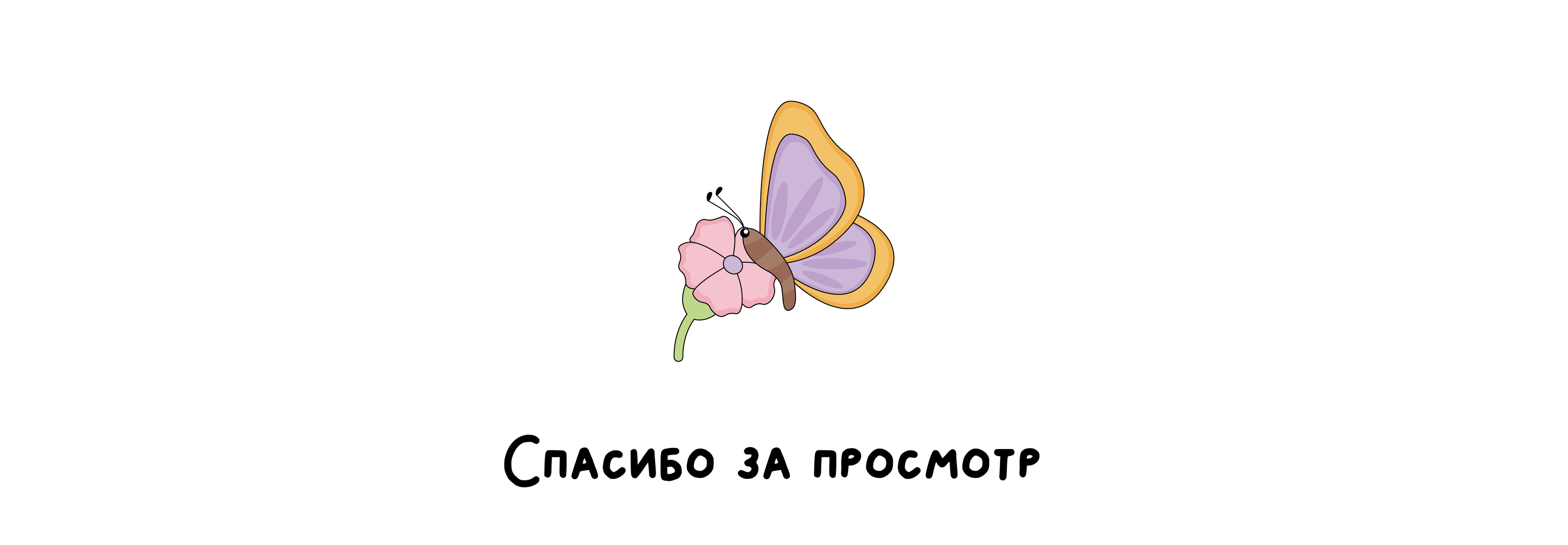 Книга-веер для малышей. Часть 2 — Изображение №14 — Иллюстрация, Графика на Dprofile