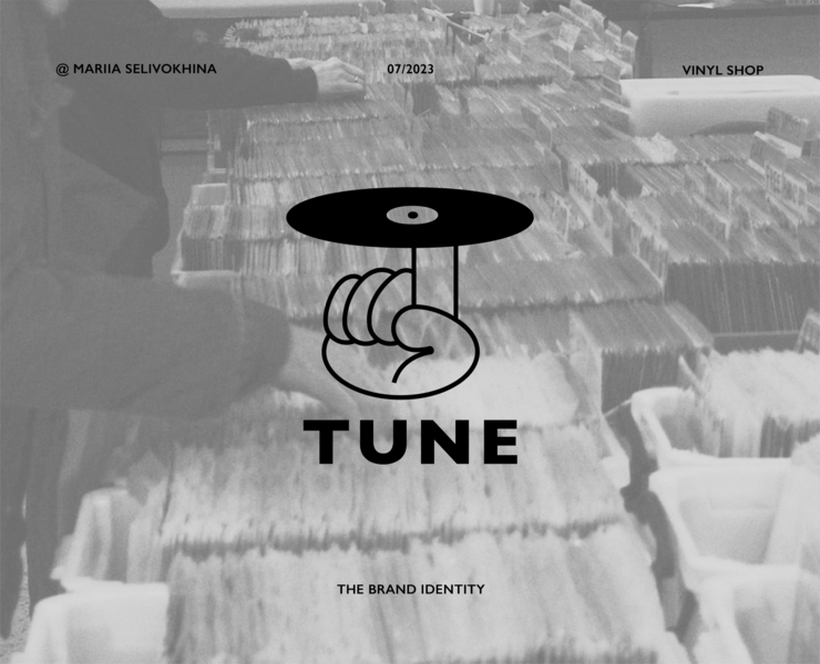 Tune на Dprofile