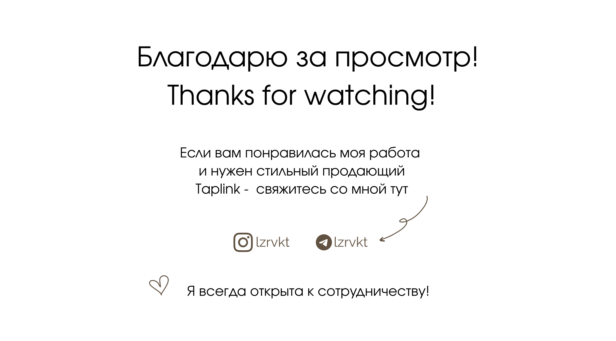 Taplink для психолога — Изображение №3 — Графика, Маркетинг на Dprofile