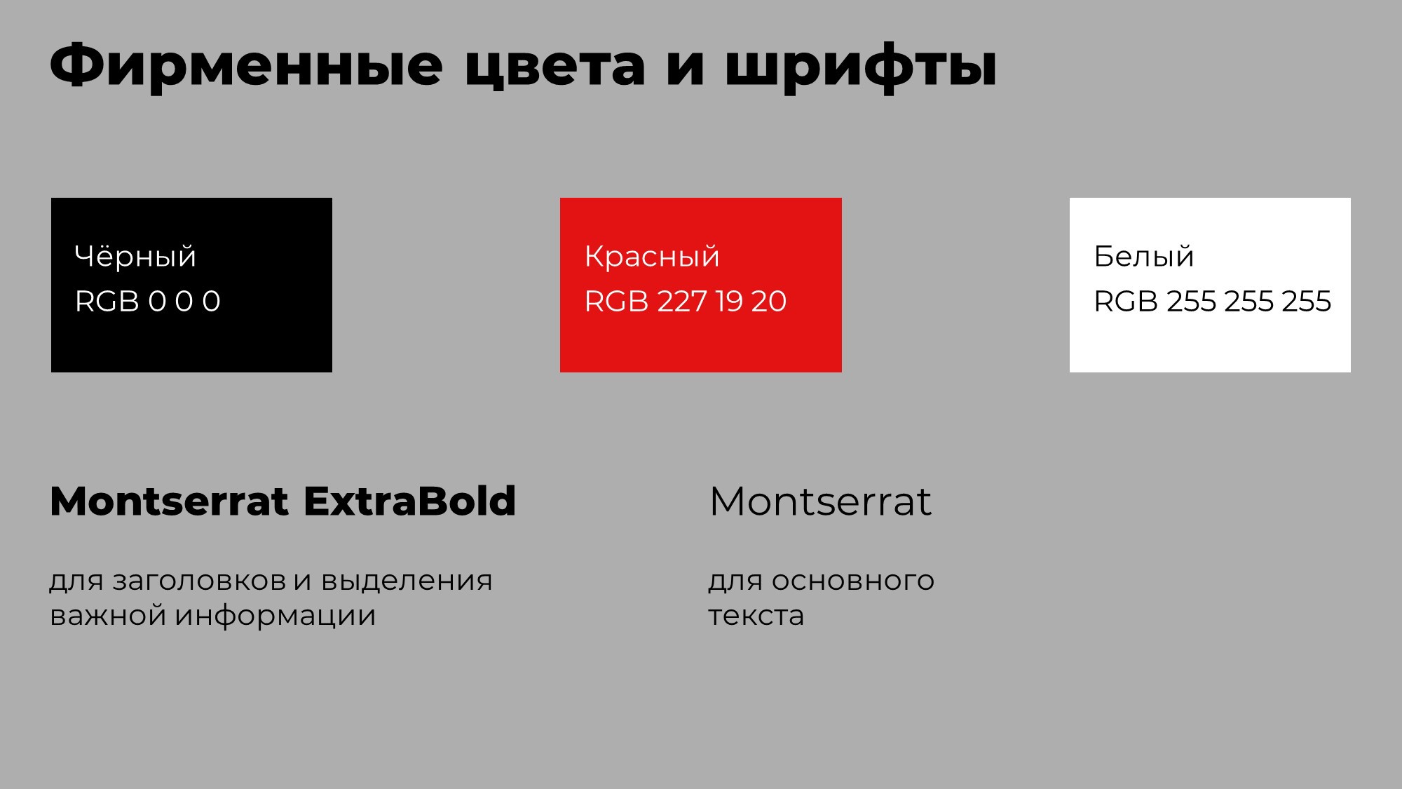 Презентация для видеомейкера — Изображение №1 — Брендинг на Dprofile