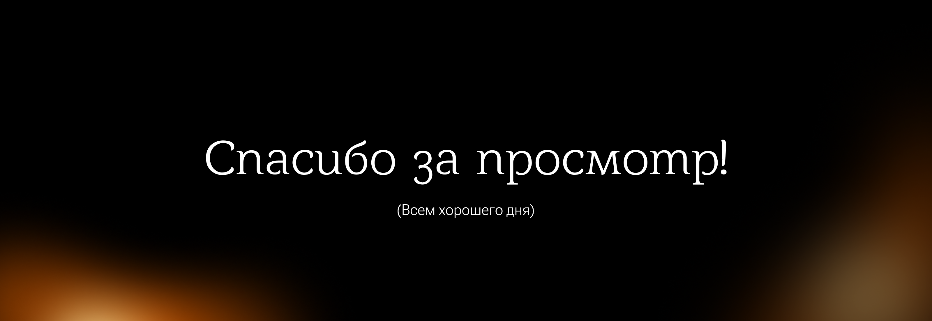 Ларец | Карточка товара — Изображение №9 — Графика, Маркетинг на Dprofile