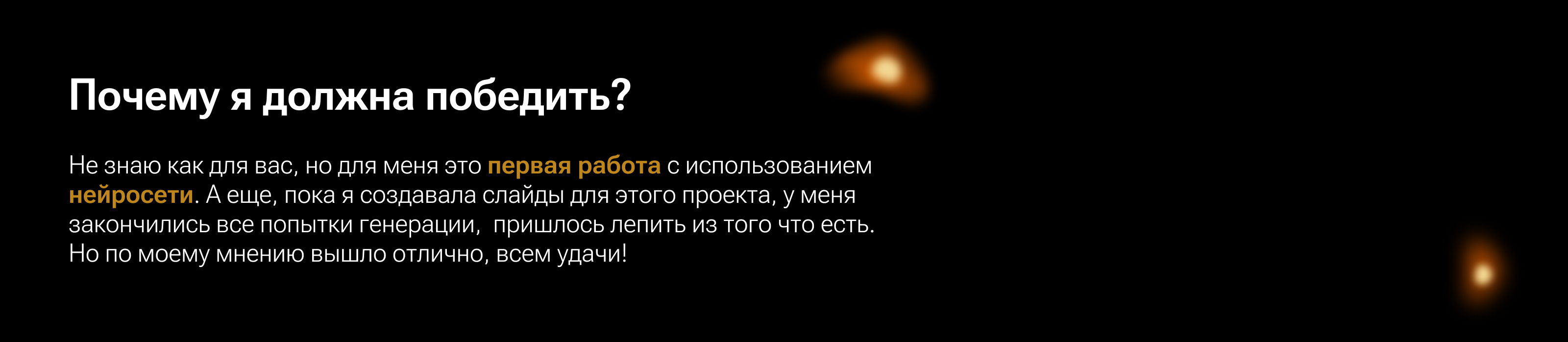 Ларец | Карточка товара — Изображение №8 — Графика, Маркетинг на Dprofile