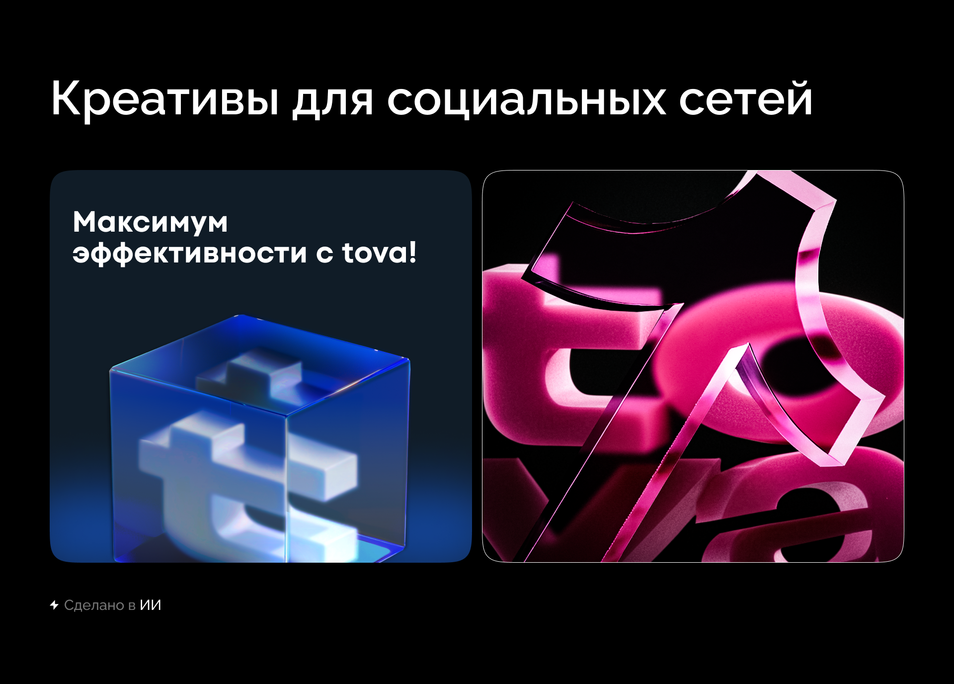 Design agency tova — Изображение №11 — Интерфейсы, Брендинг на Dprofile