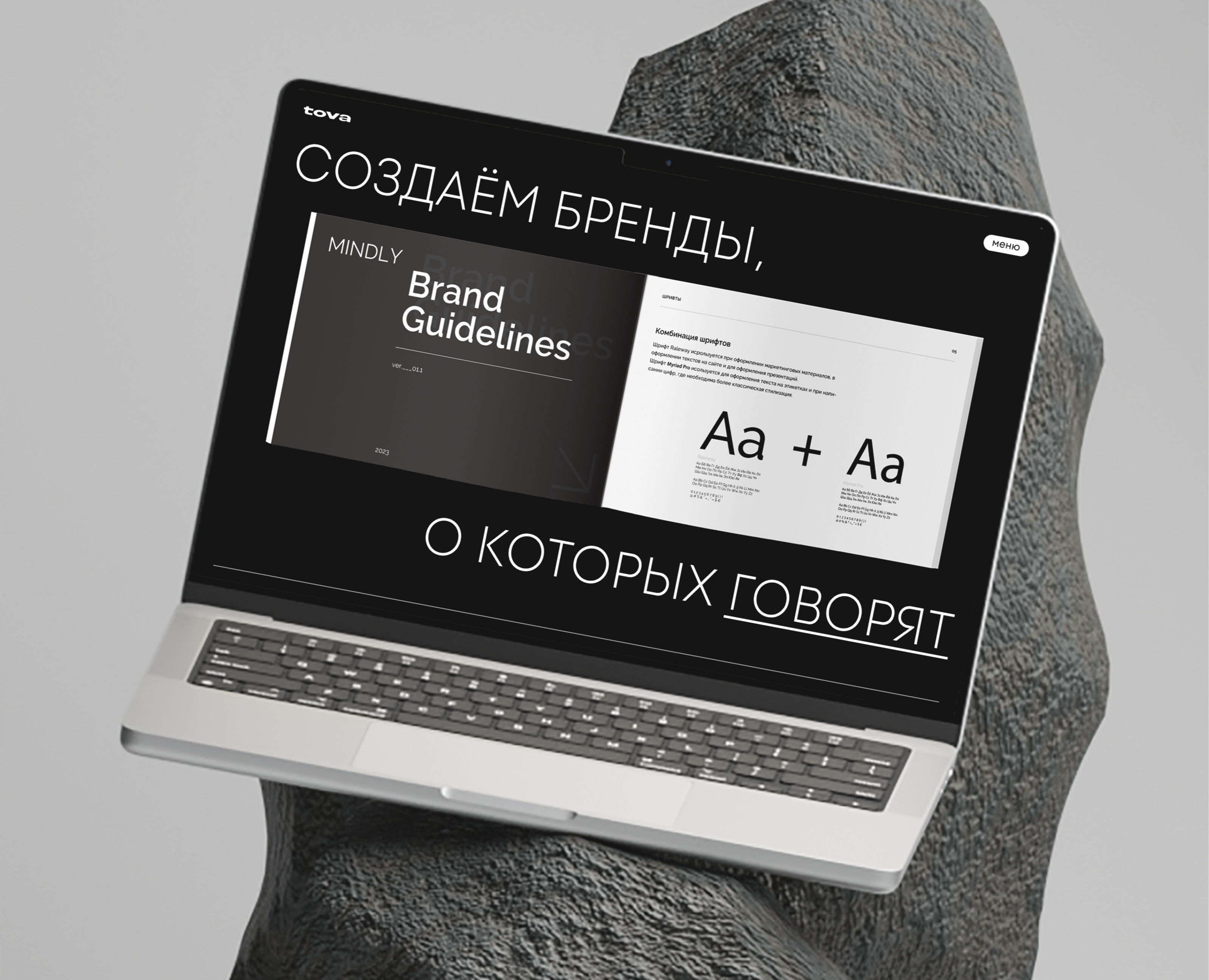 Design agency tova — Интерфейсы, Брендинг на Dprofile