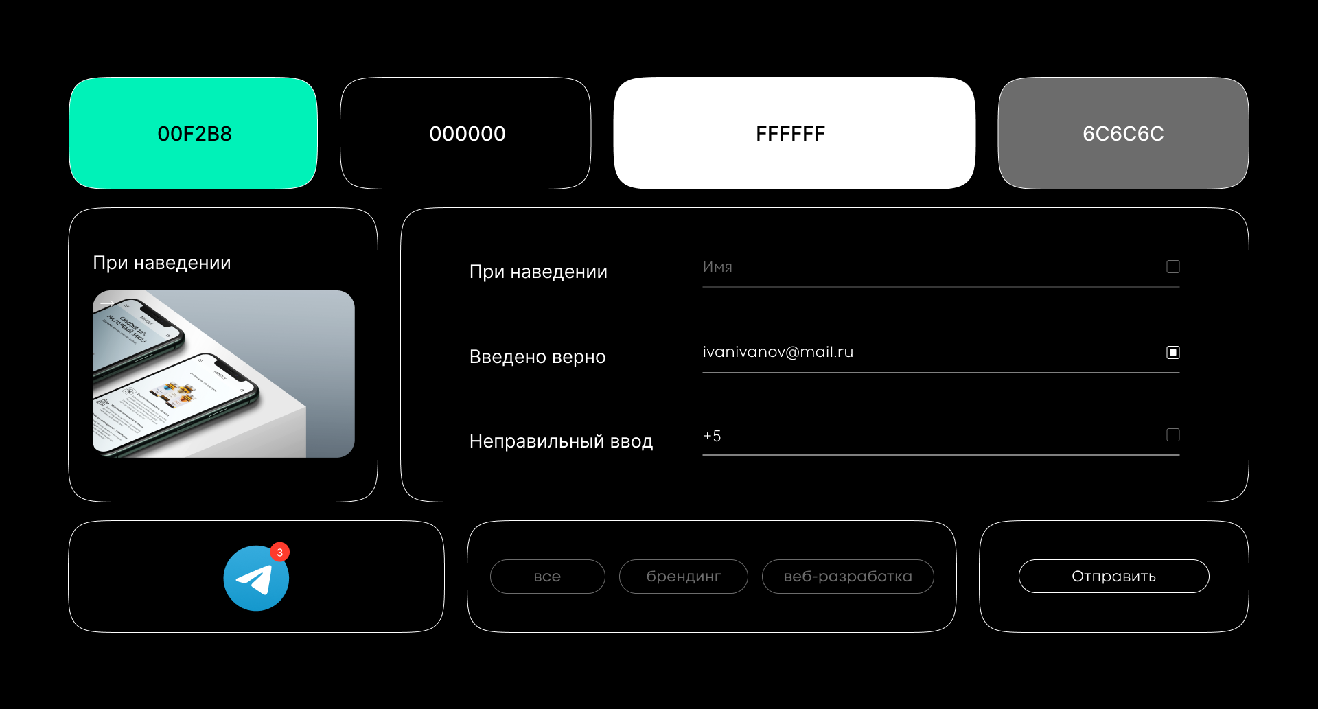 Design agency tova — Изображение №4 — Интерфейсы, Брендинг на Dprofile