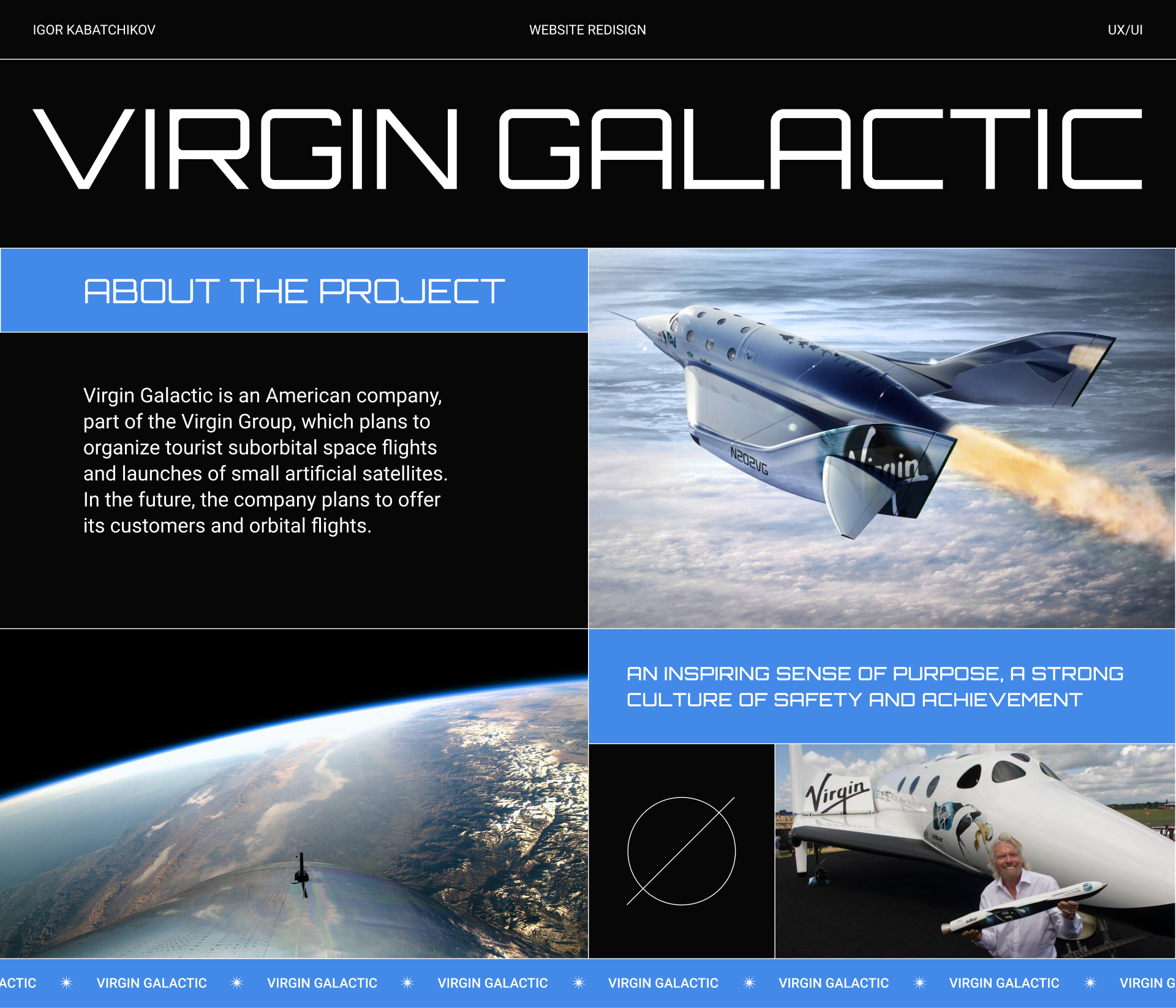 VIRGIN GALACTIC - website redisign — Изображение №1 — Интерфейсы на Dprofile