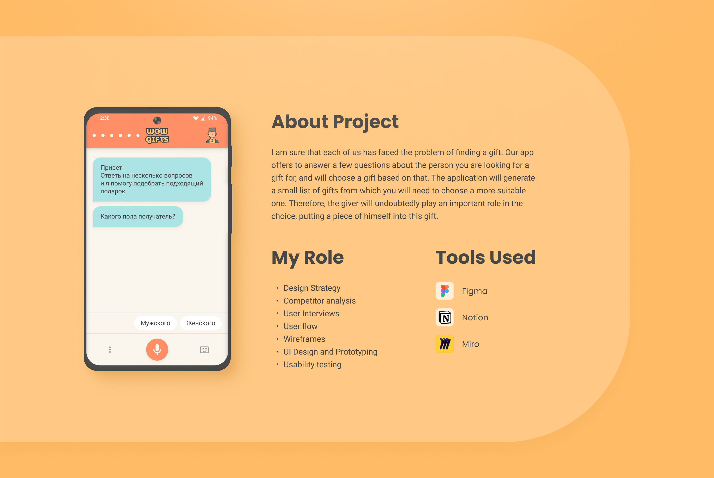Mobile App UI/UX Case Study — Изображение №2 — Интерфейсы на Dprofile