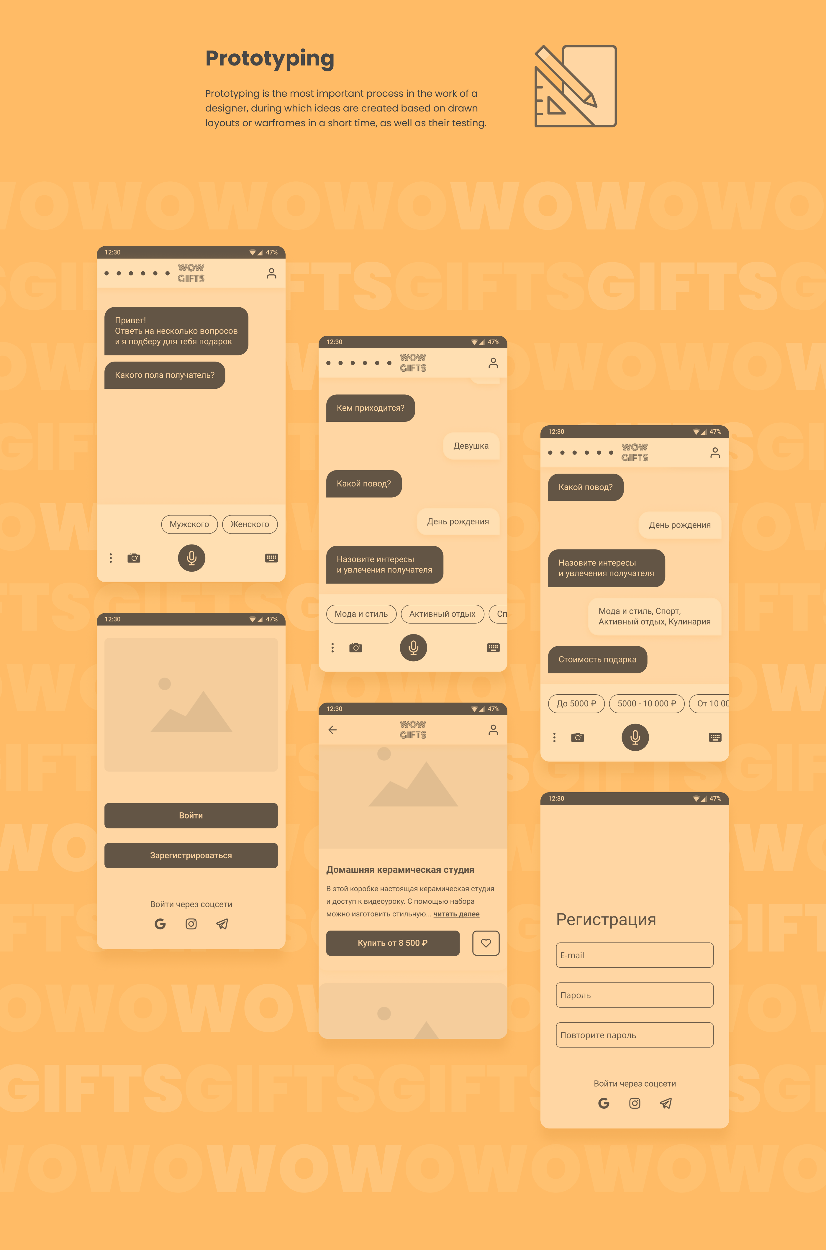Mobile App UI/UX Case Study — Изображение №6 — Интерфейсы на Dprofile