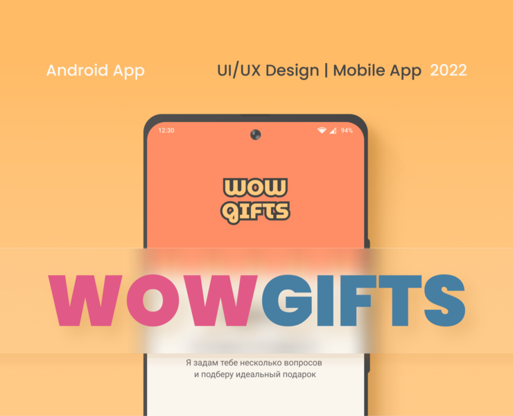 Mobile App UI/UX Case Study — Интерфейсы на Dprofile