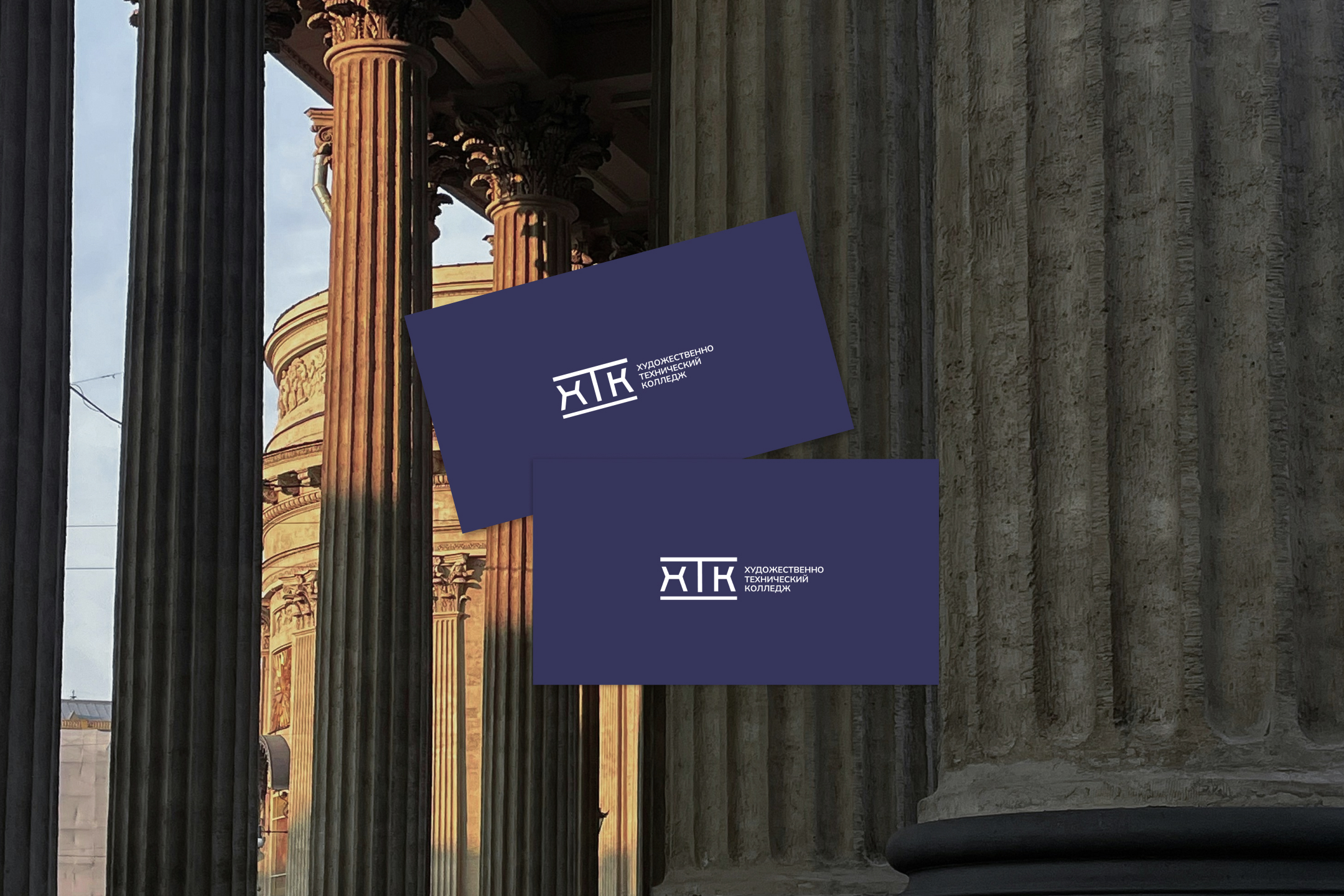 Айдентика для колледжа ХТК|Visual Identity for College — Изображение №11 — Интерфейсы, Брендинг на Dprofile