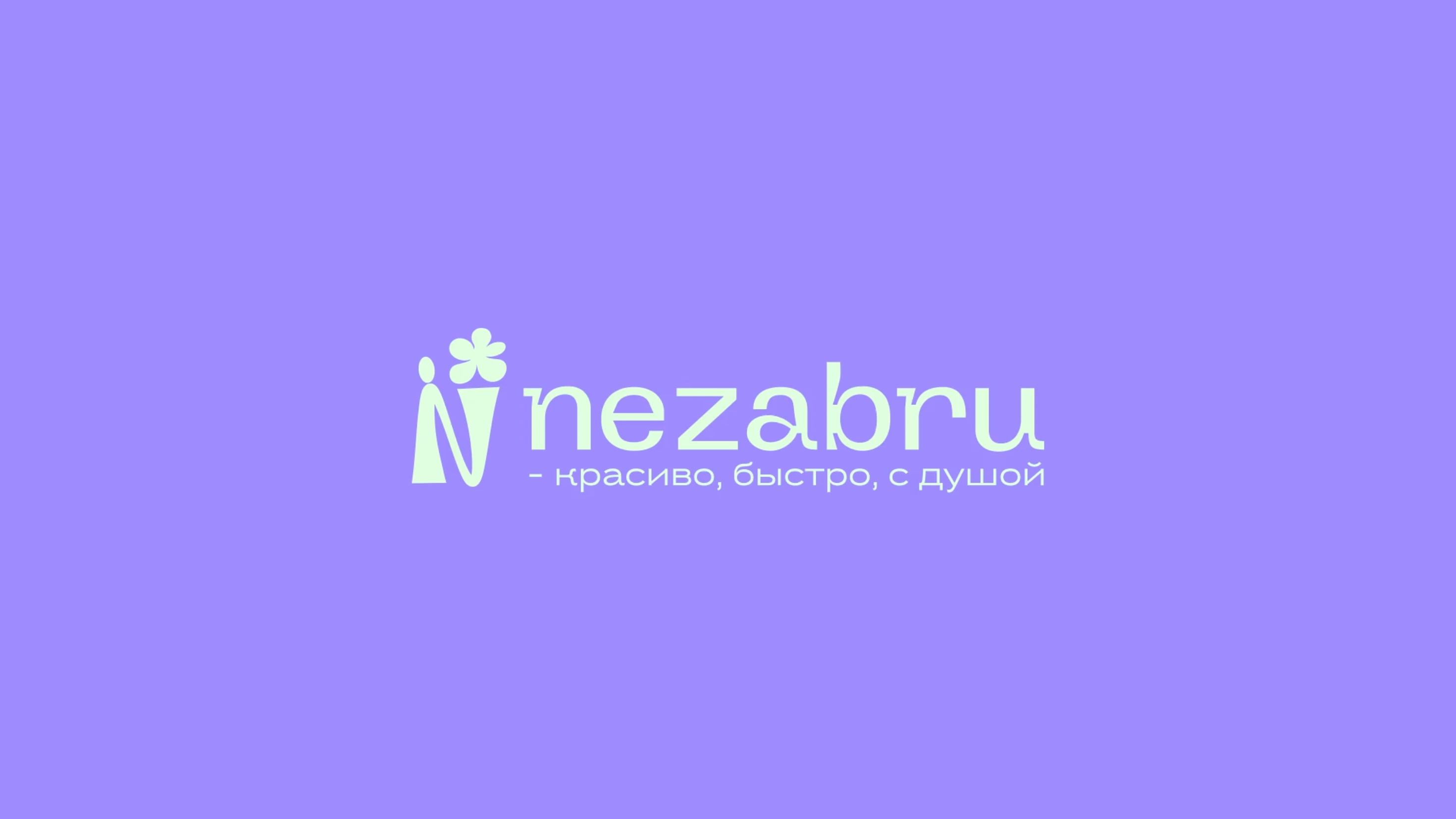 showreel 2023 — Изображение №6 — Брендинг, Анимация на Dprofile