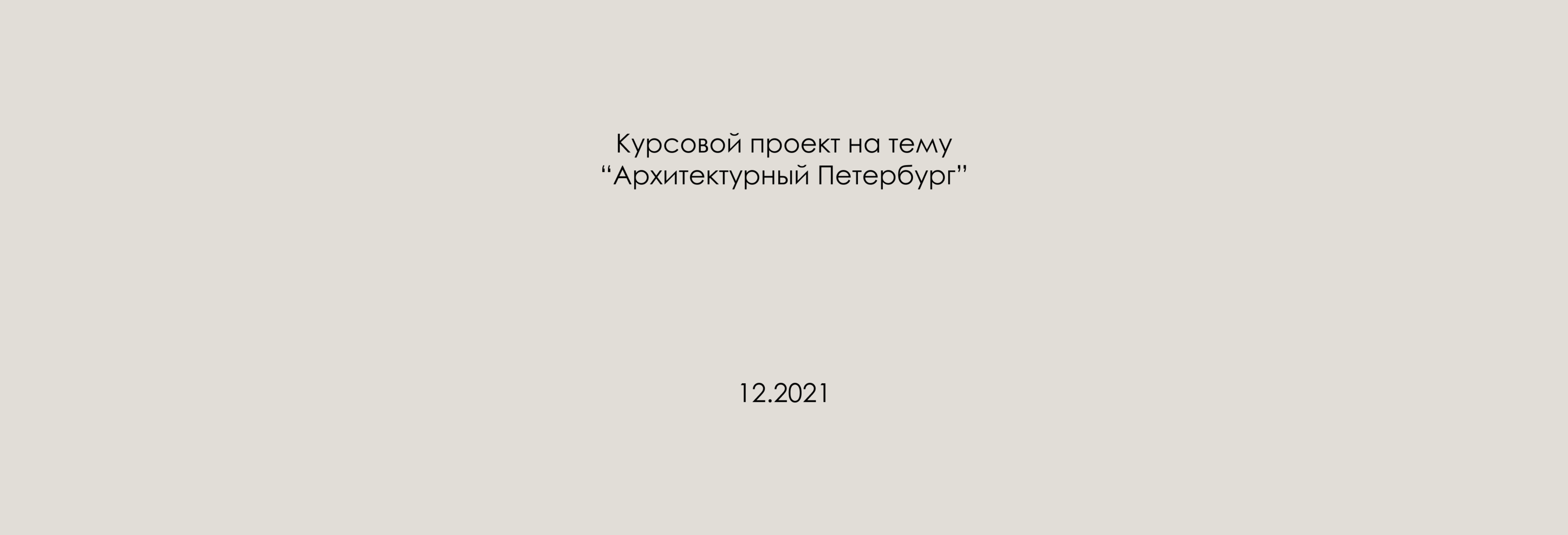 веб-сайт "Au Pont Rouge" — Изображение №2 — Интерфейсы, Брендинг на Dprofile
