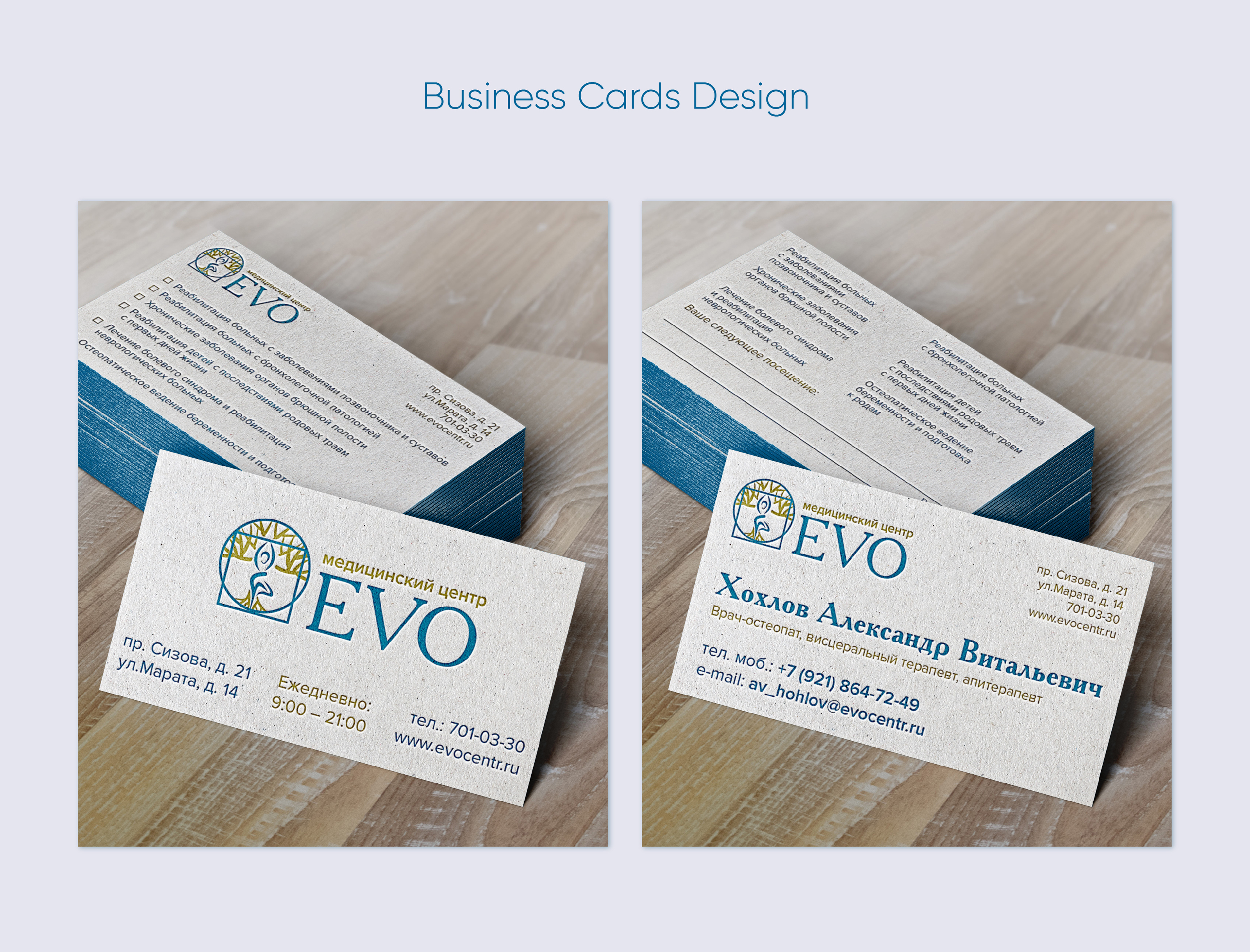 EVO Медицинский центр — логотип, веб-сайт — Изображение №5 — Брендинг, Интерфейсы на Dprofile