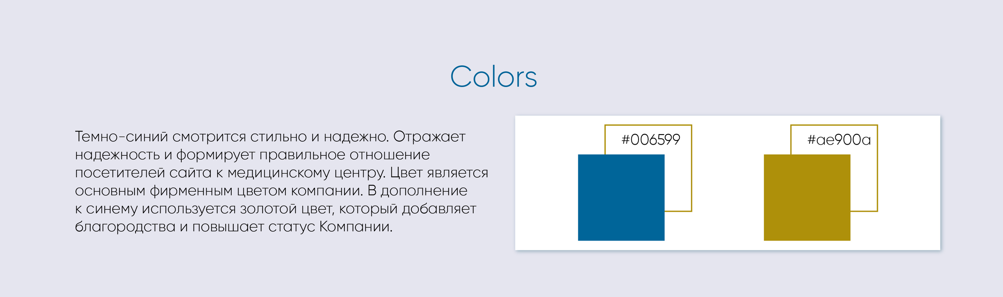 EVO Медицинский центр — логотип, веб-сайт — Изображение №3 — Брендинг, Интерфейсы на Dprofile