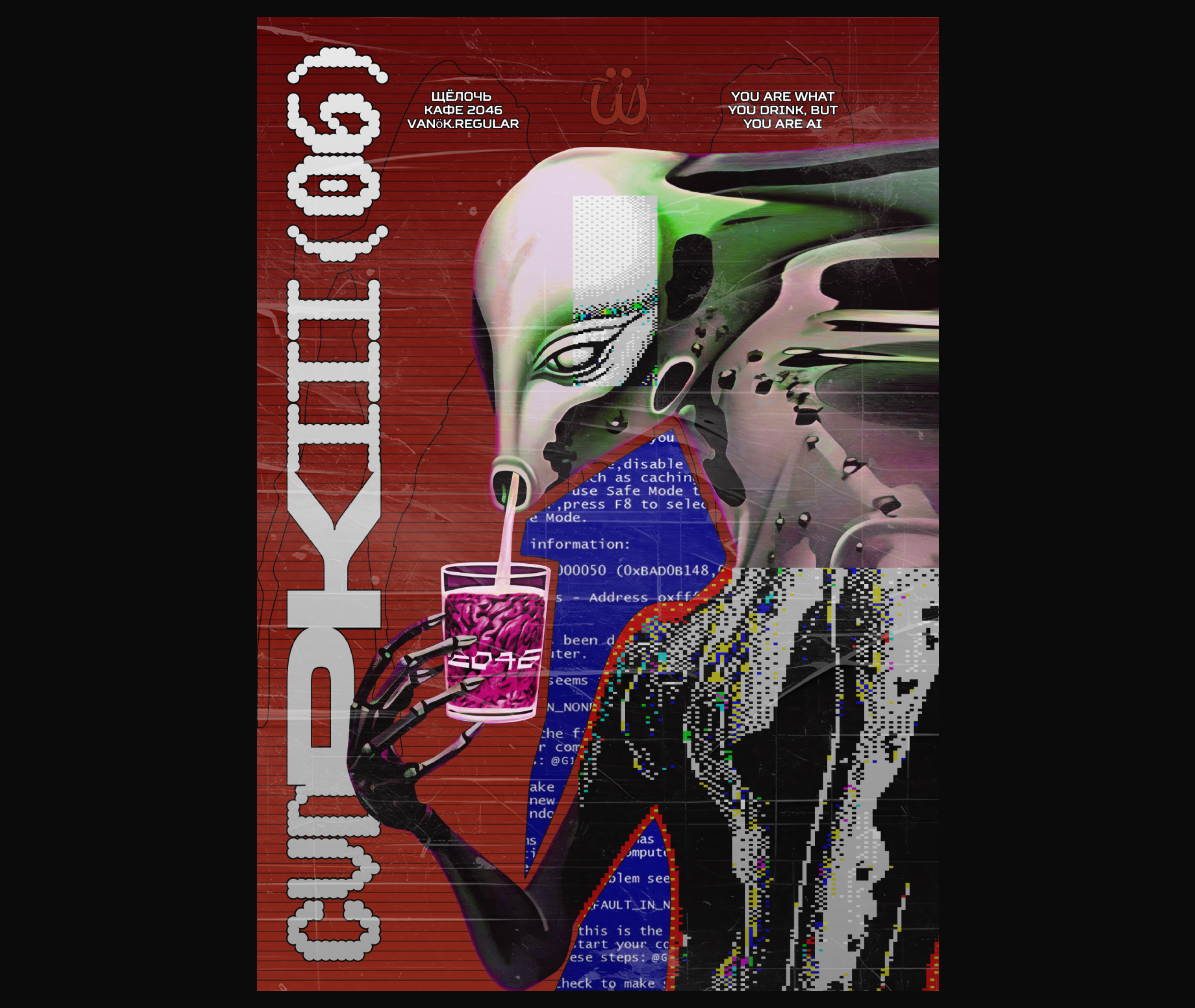 Poster collection pt.1 — Изображение №7 — Графика на Dprofile