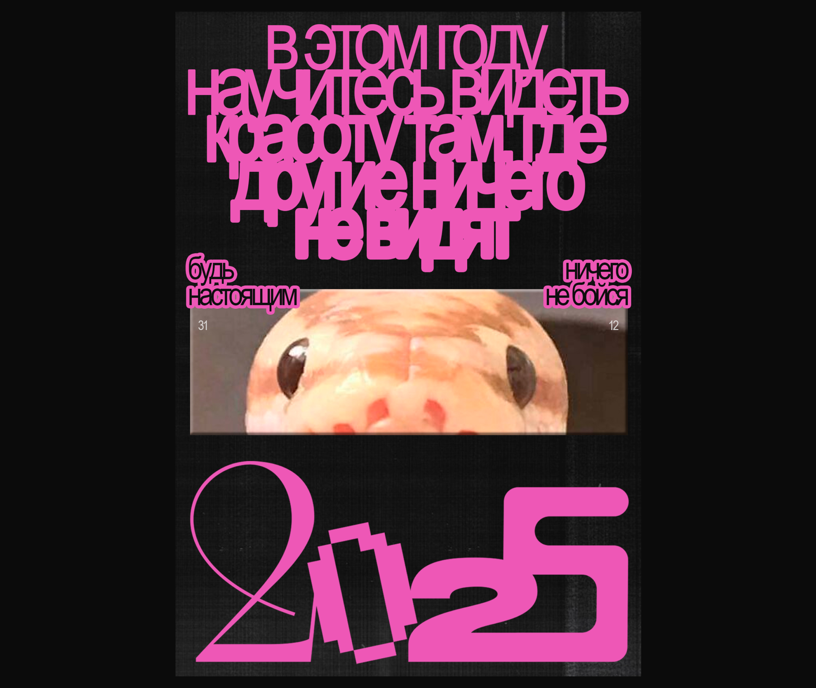 Poster collection pt.1 — Изображение №12 — Графика на Dprofile
