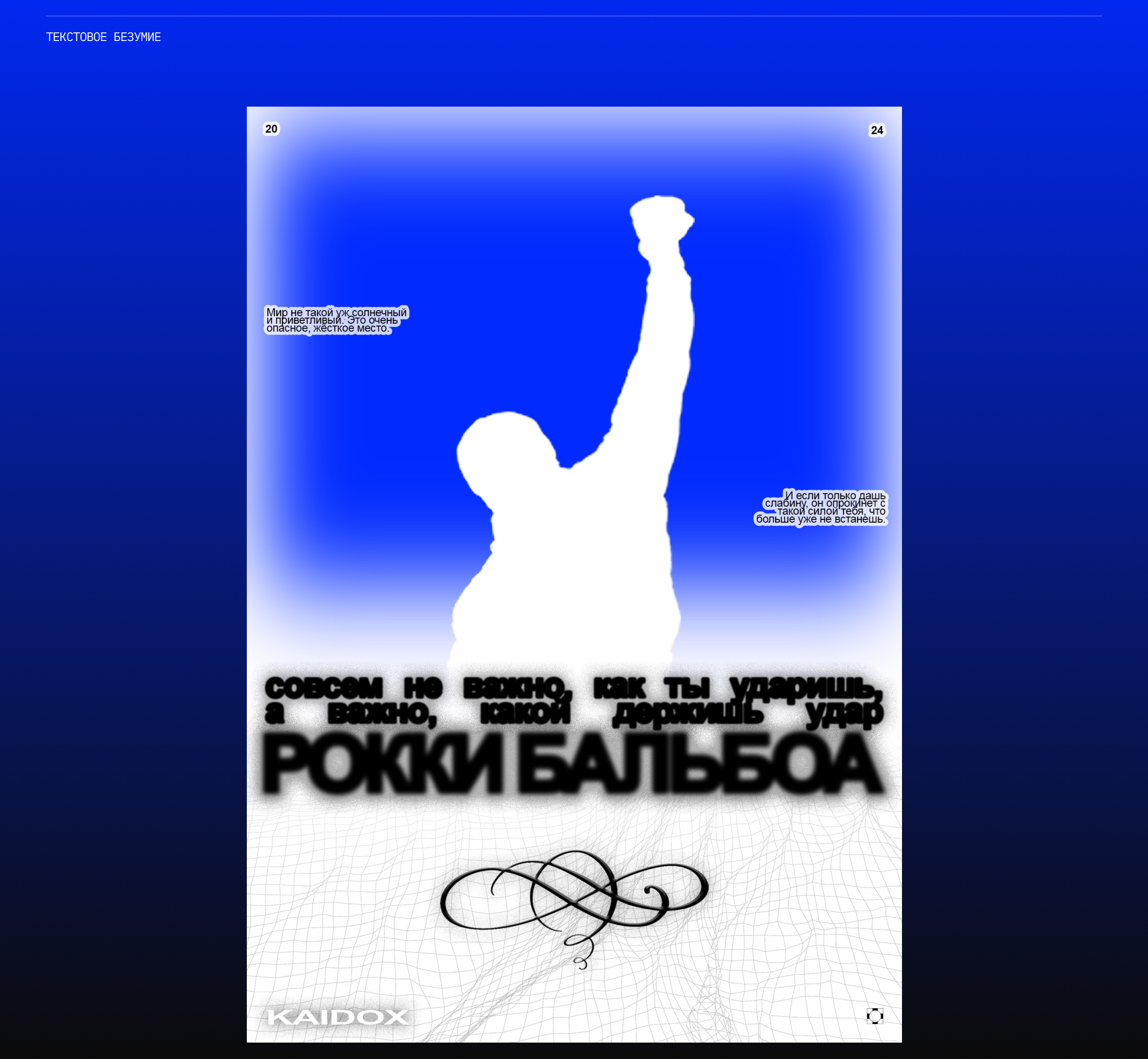 Poster collection pt.1 — Изображение №3 — Графика на Dprofile