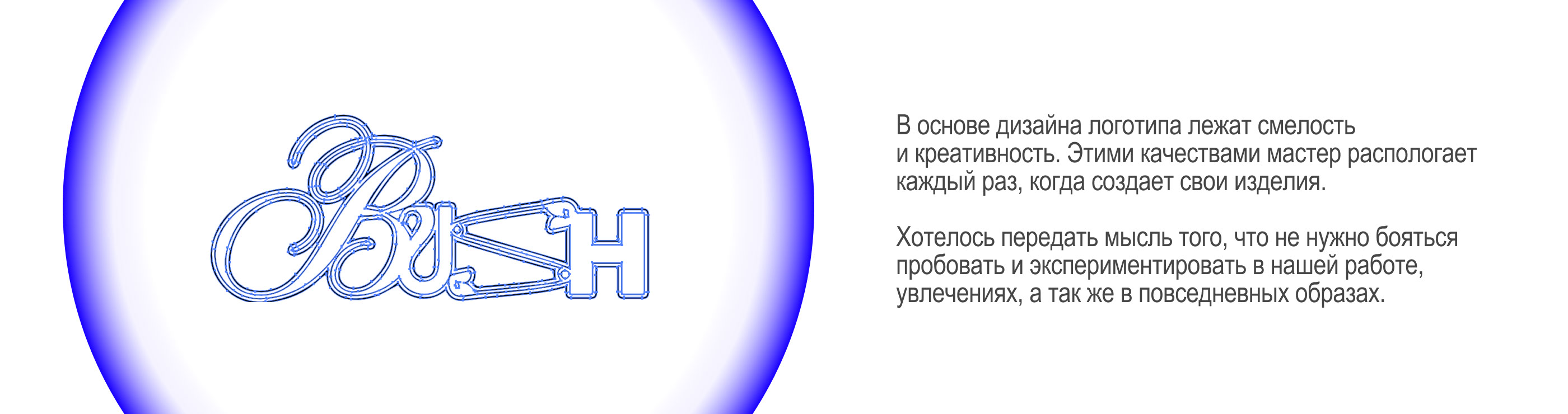 Fashion Brand Identity | Bush — Изображение №2 — Брендинг, Графика на Dprofile