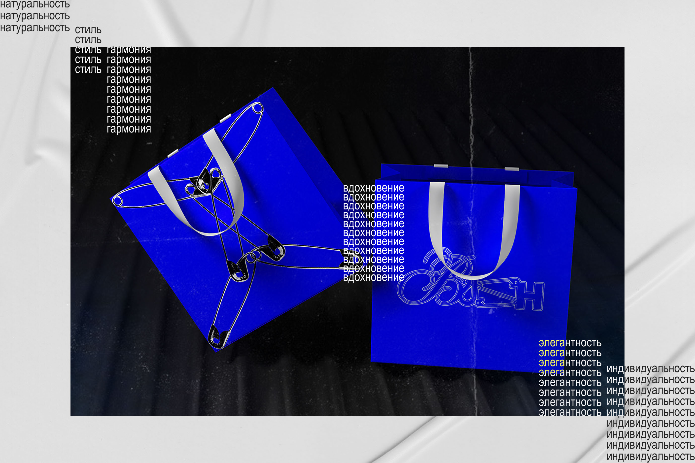 Fashion Brand Identity | Bush — Изображение №5 — Брендинг, Графика на Dprofile