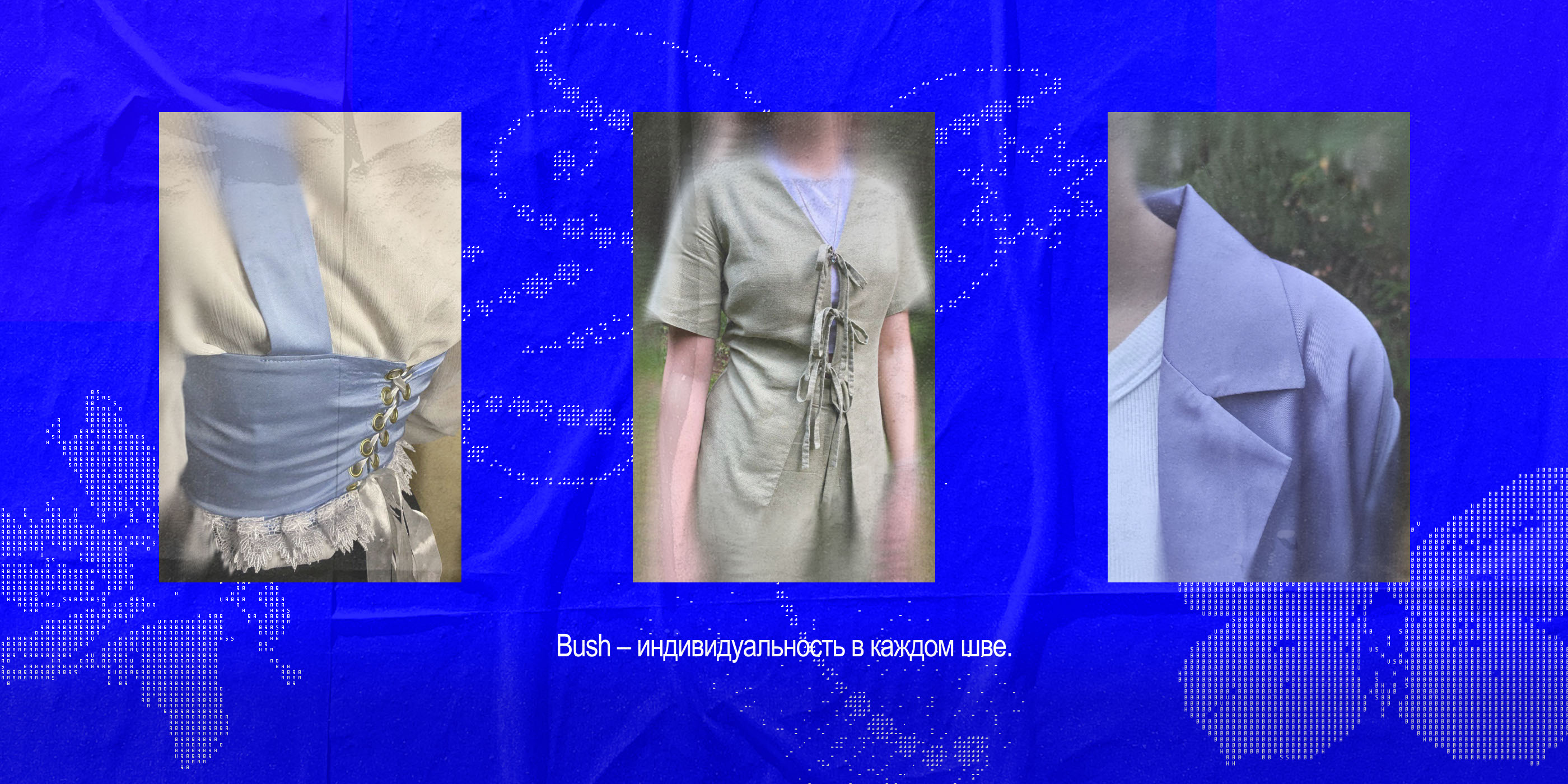 Fashion Brand Identity | Bush — Изображение №3 — Брендинг, Графика на Dprofile