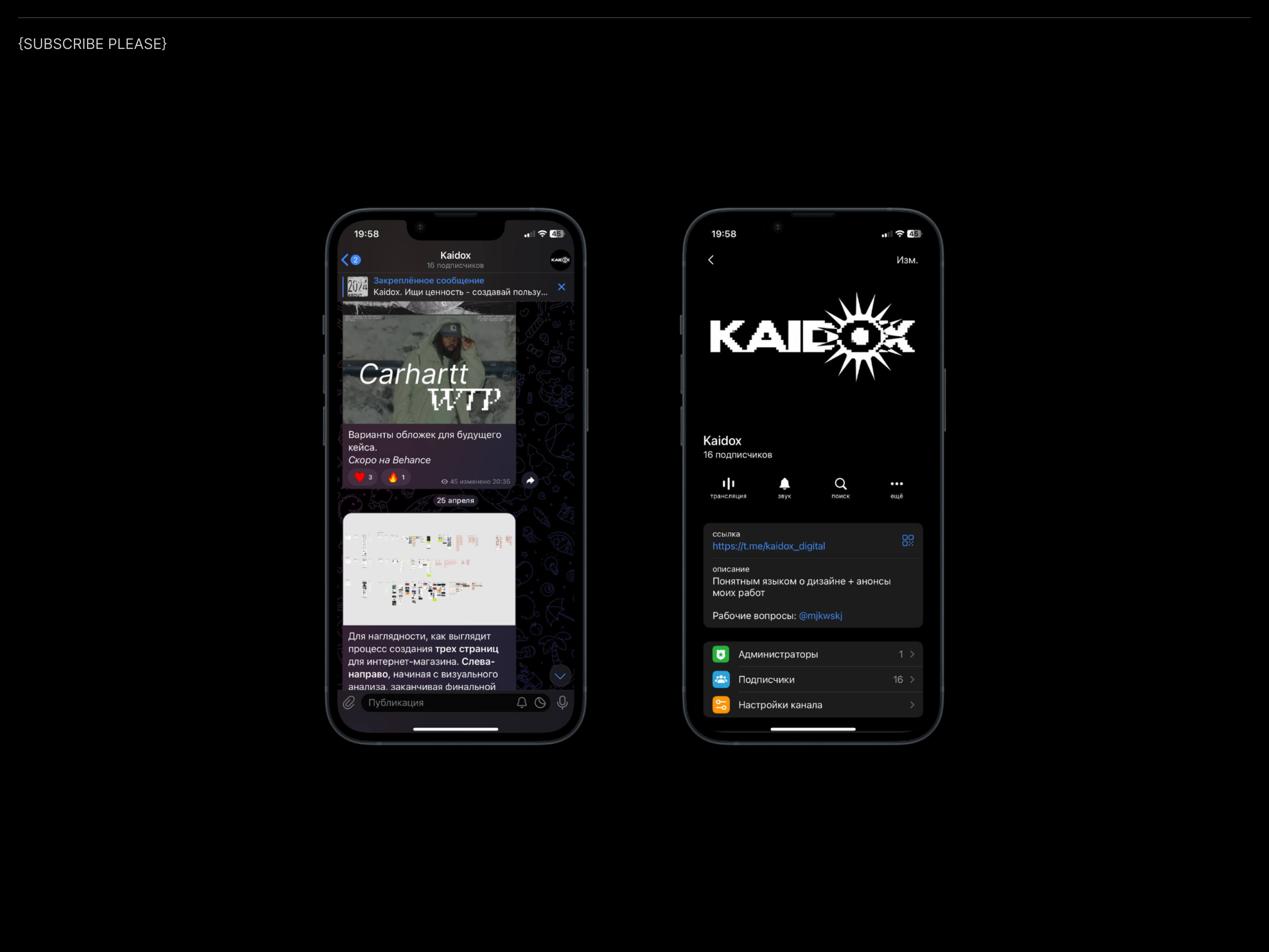 KAIDOX | Telegram Channel Design Concept — Изображение №4 — Брендинг, Графика на Dprofile