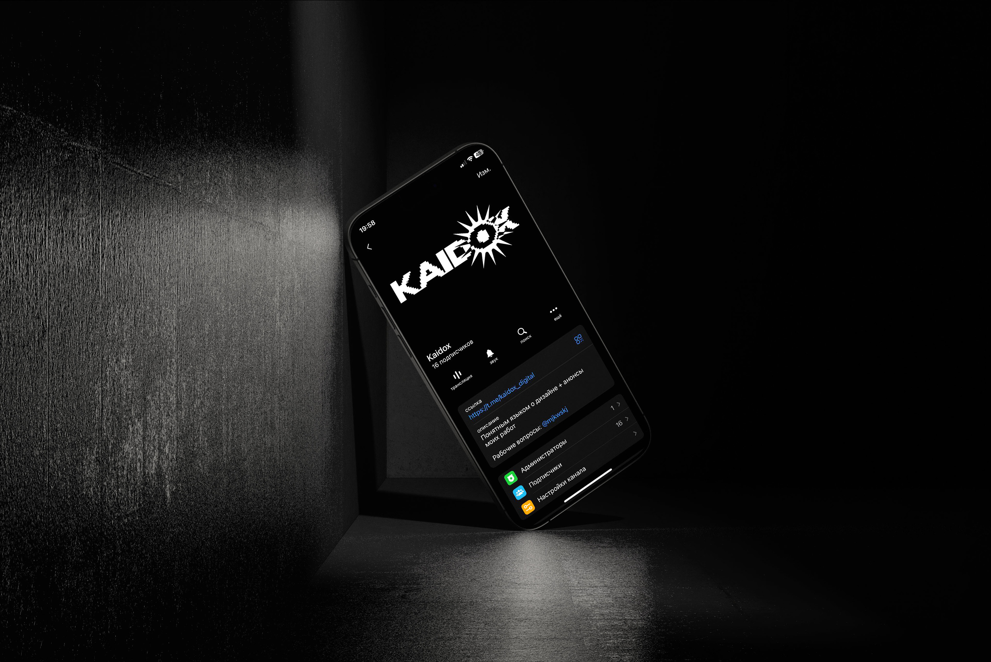 KAIDOX | Telegram Channel Design Concept — Изображение №7 — Брендинг, Графика на Dprofile