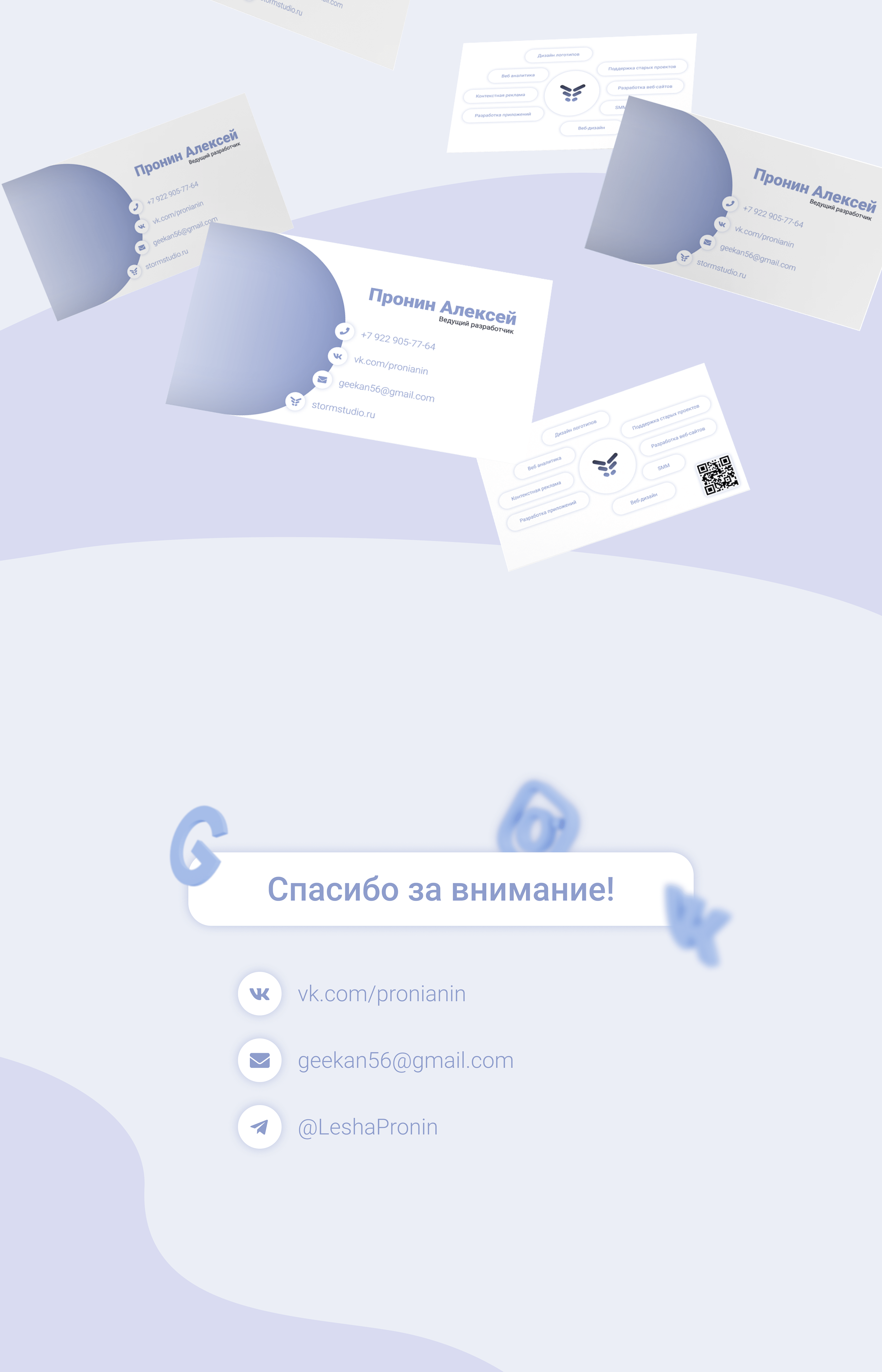 STORM studio — Изображение №5 — Интерфейсы на Dprofile