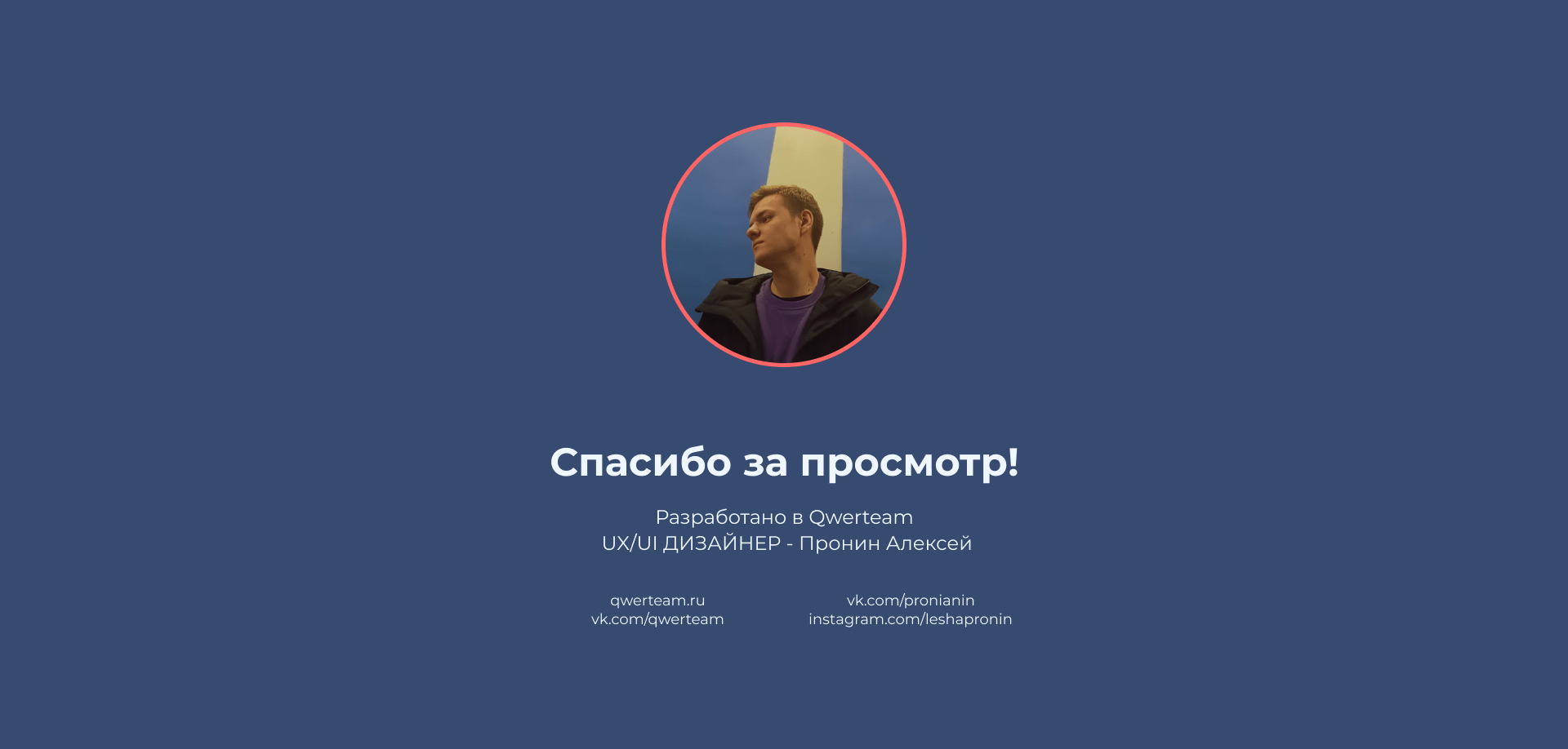 #INCLUDE DIGITAL — Изображение №7 — Интерфейсы на Dprofile